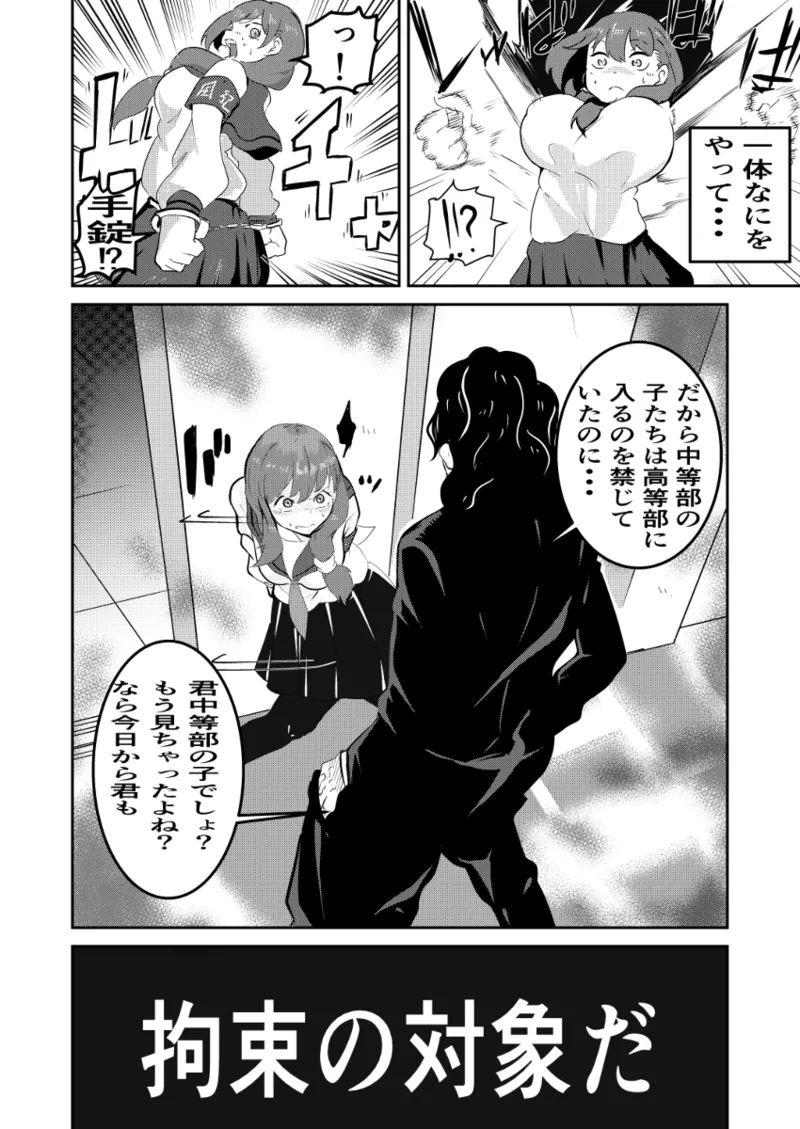 Manga Page 40
