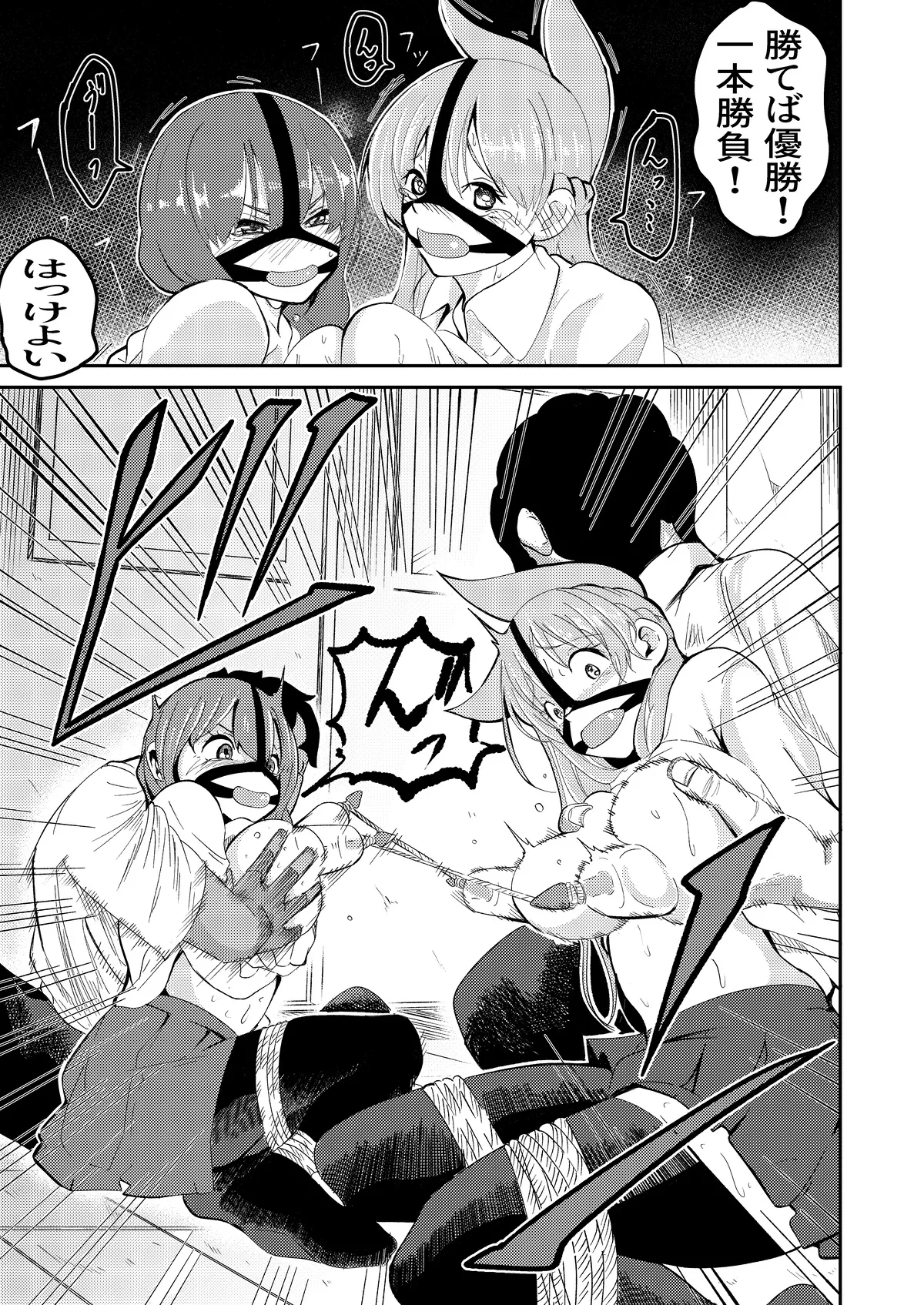 Manga Page 42