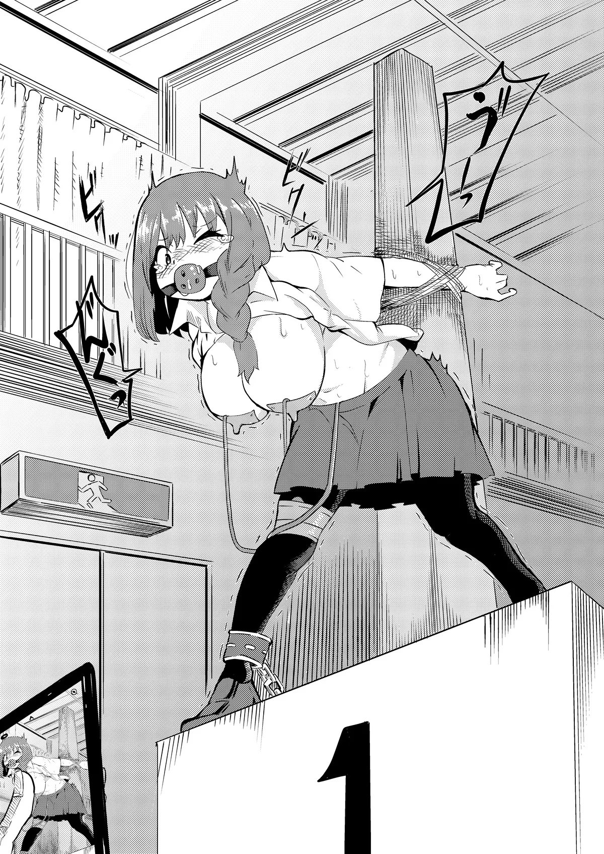 Manga Page 46
