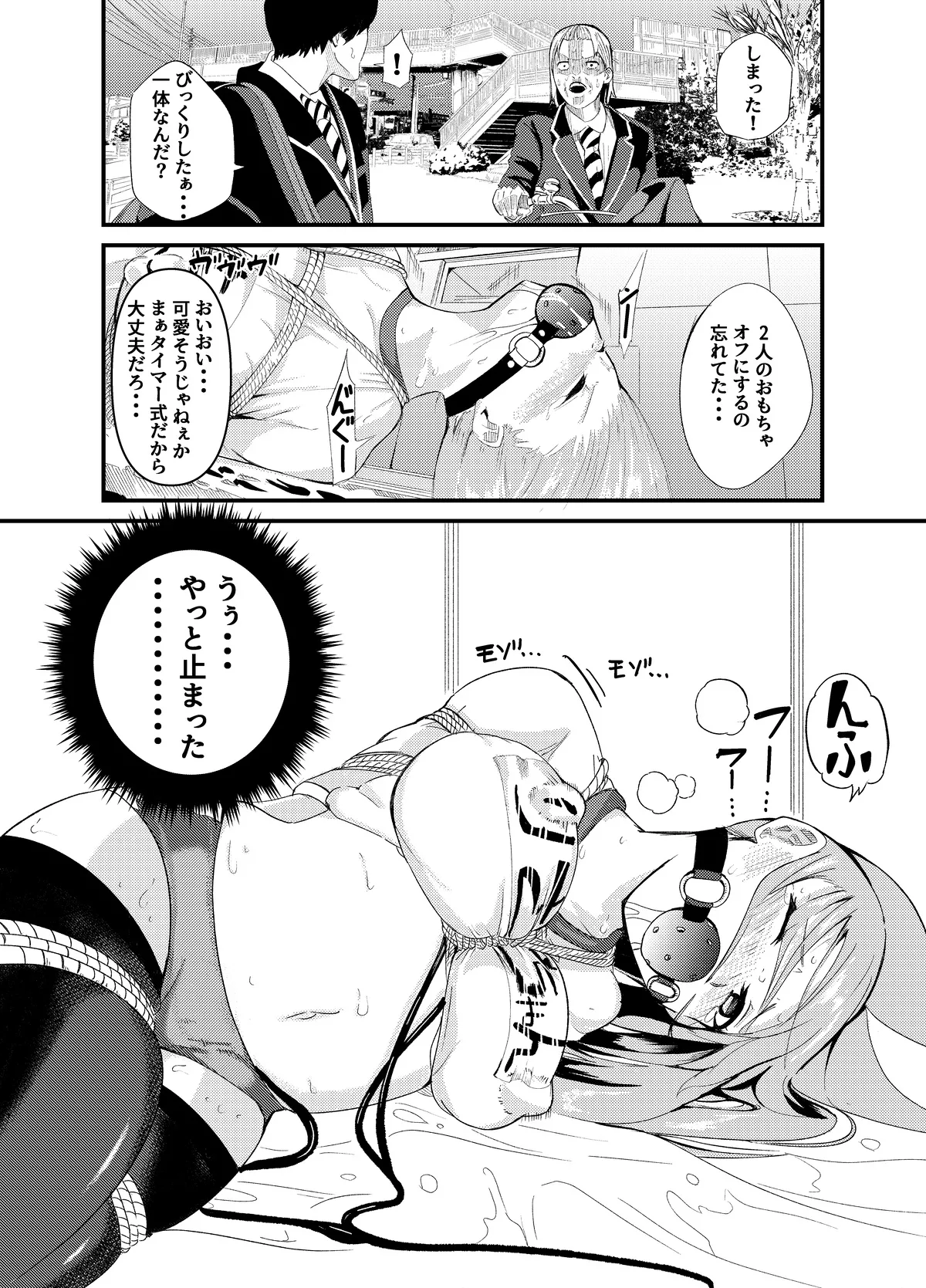 Manga Page 56