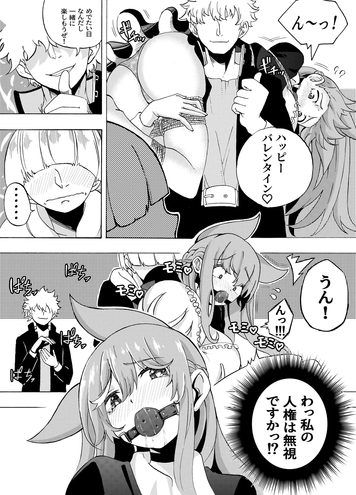 Manga Page 89