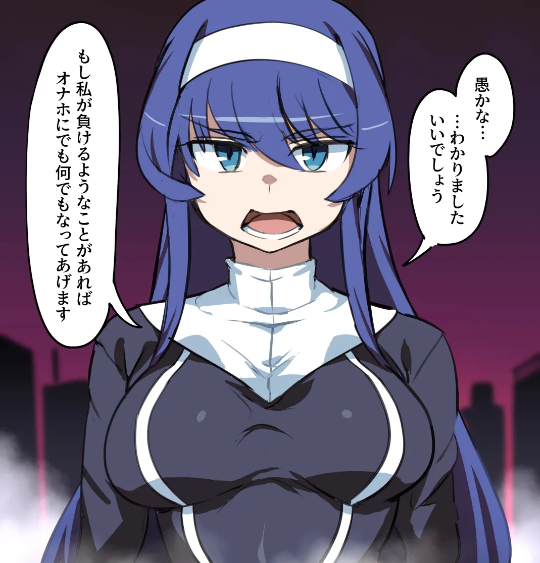Manga Page 74