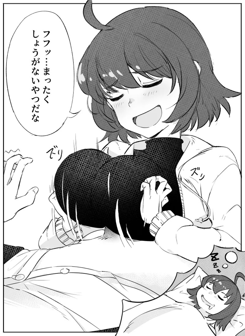 Manga Page 177