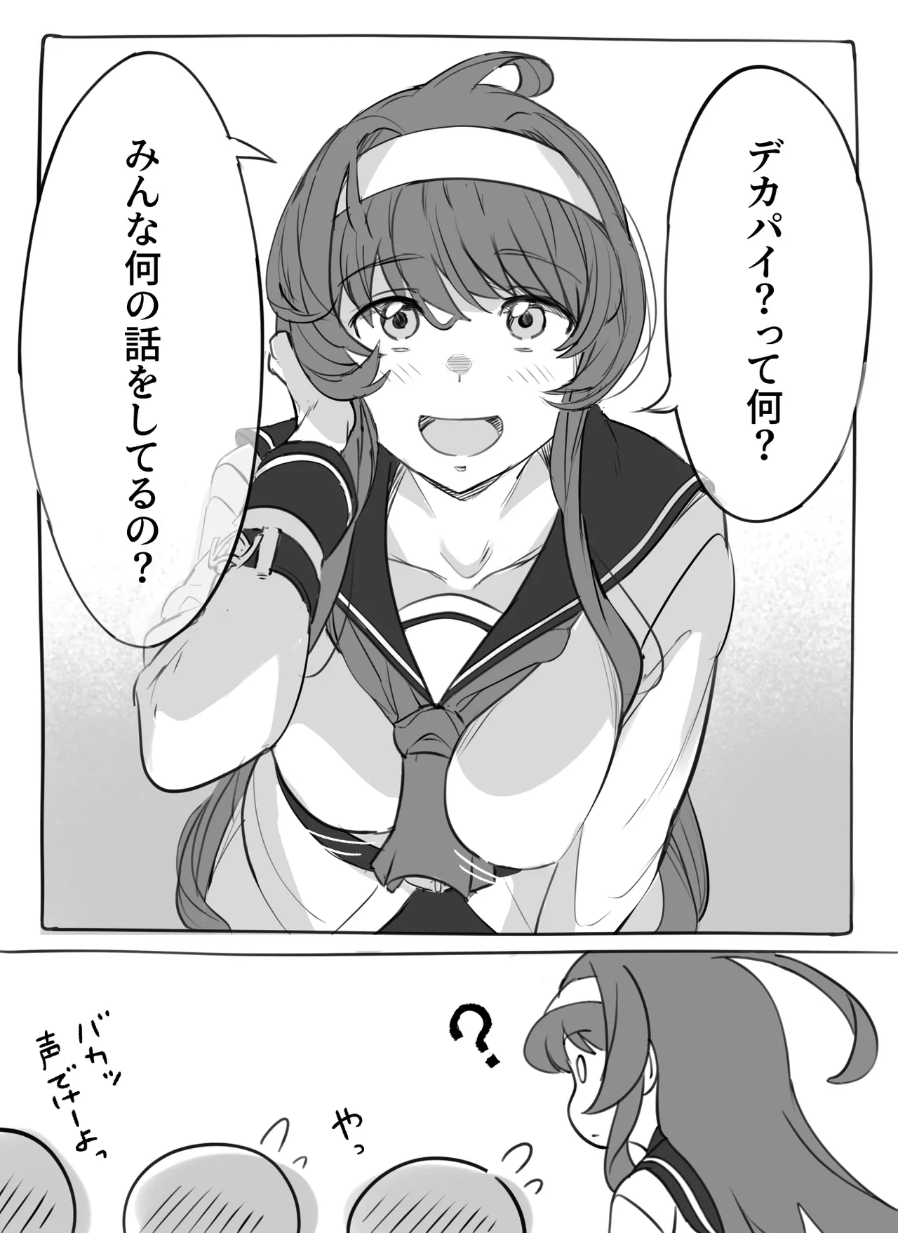 Manga Page 199