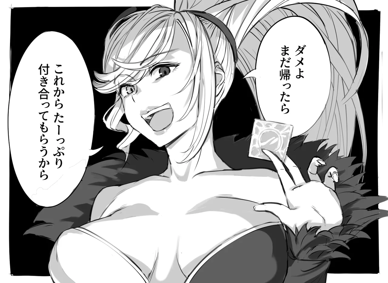 Manga Page 202