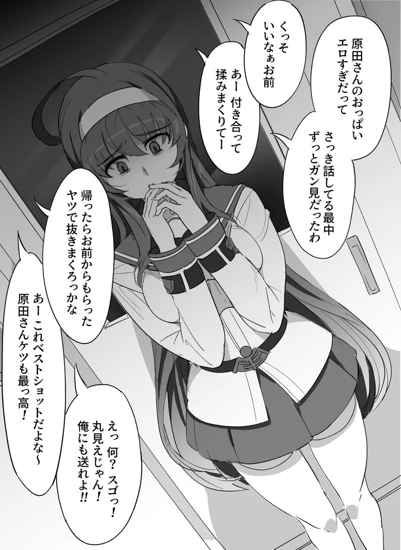 Manga Page 240