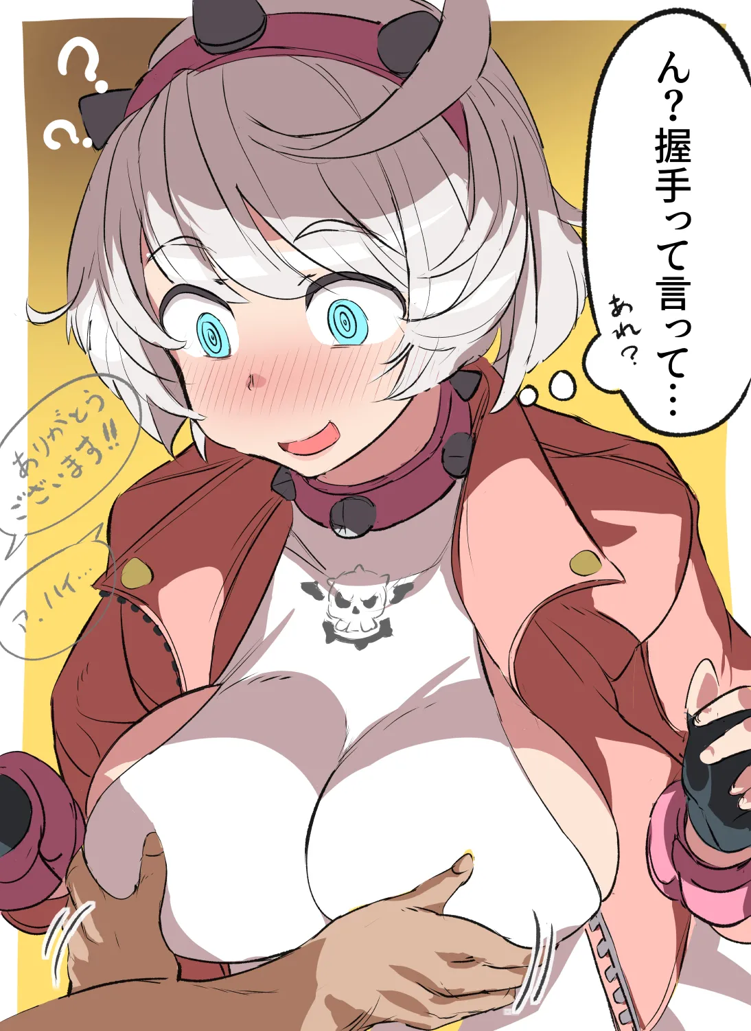 Manga Page 267