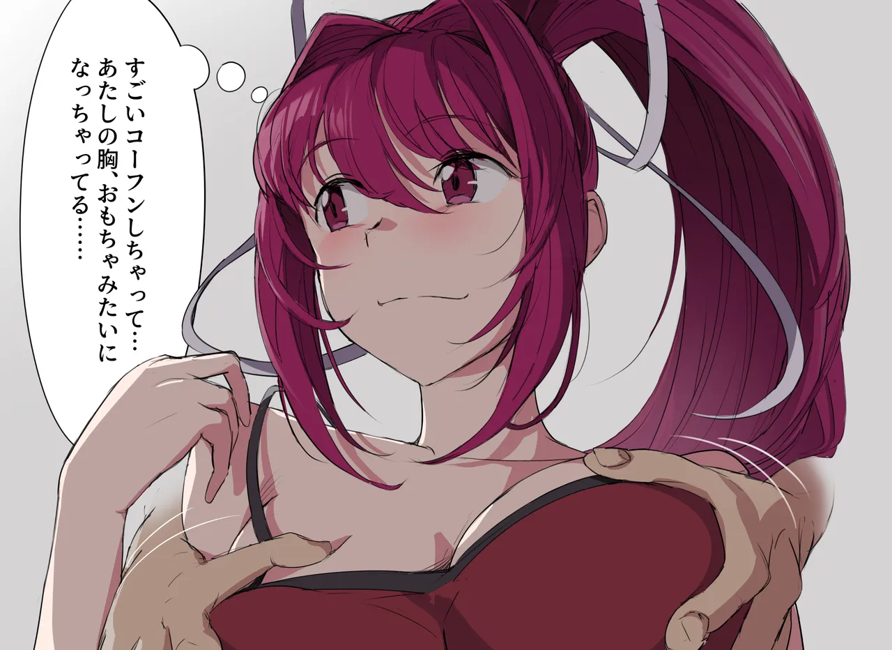 Manga Page 319
