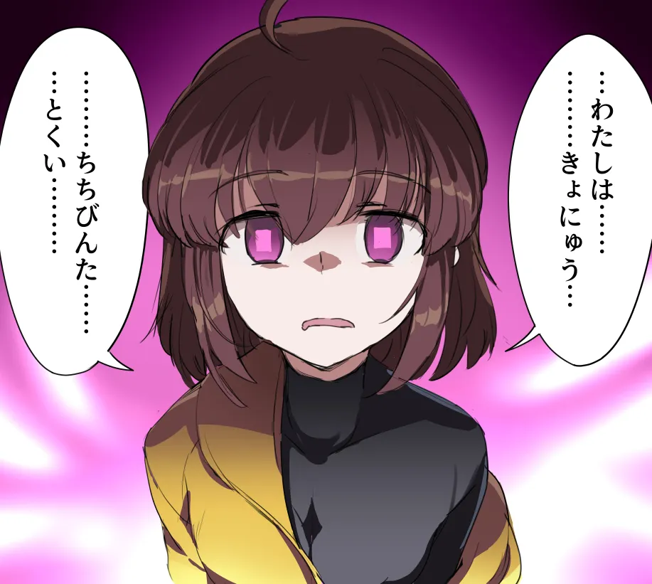 Manga Page 326