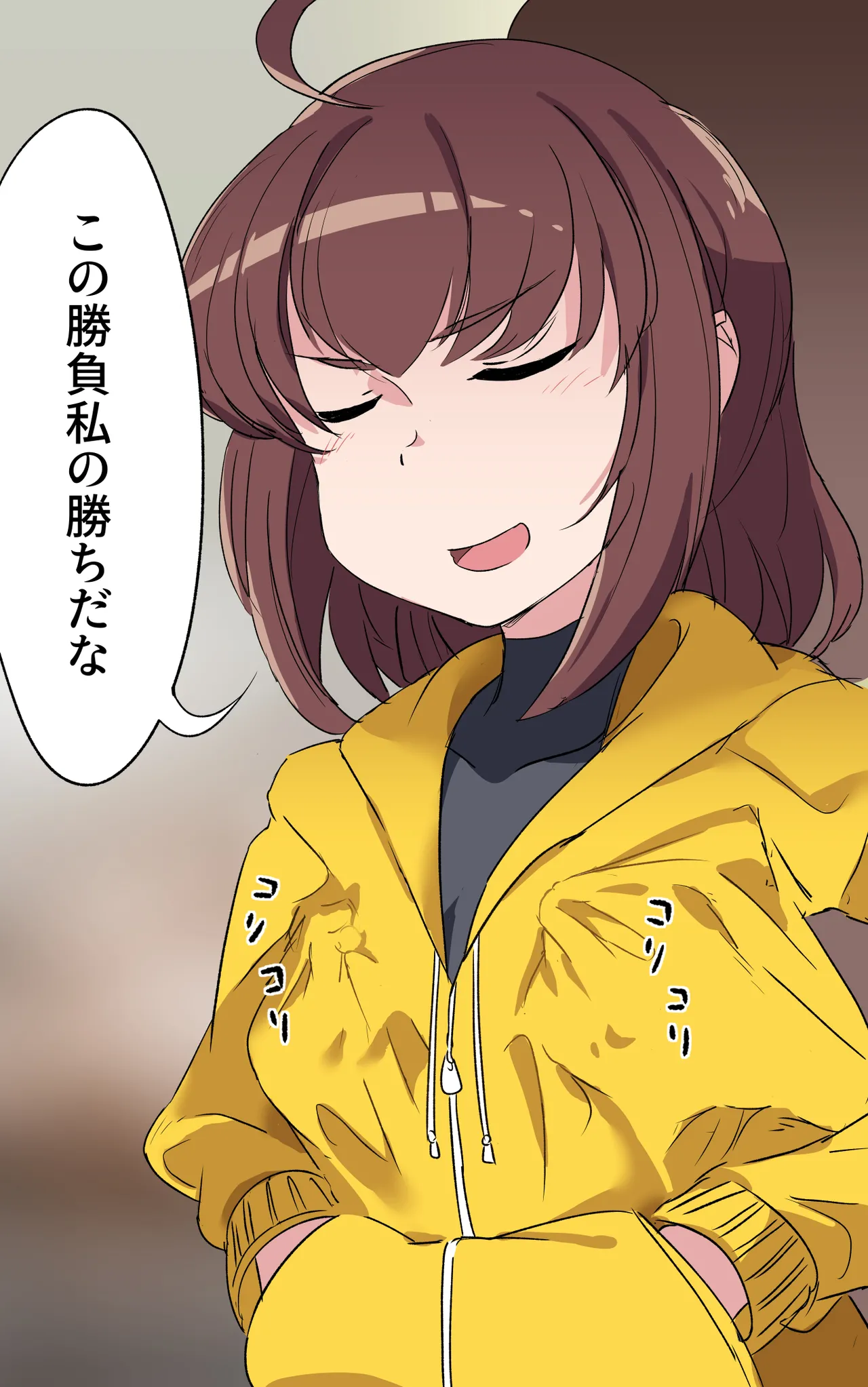 Manga Page 348