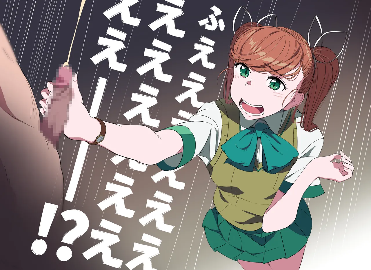 Manga Page 366