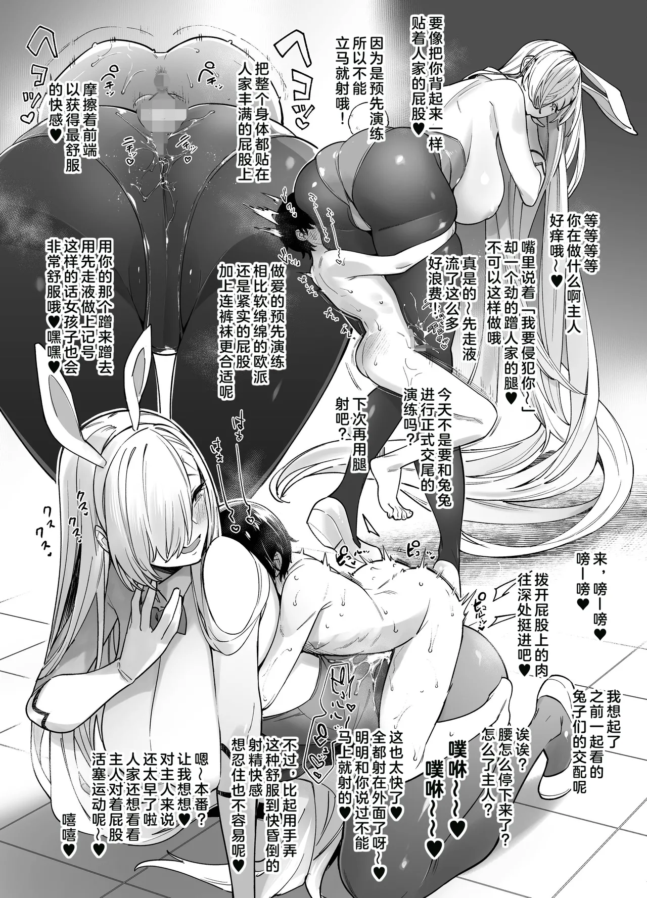Manga Page 59