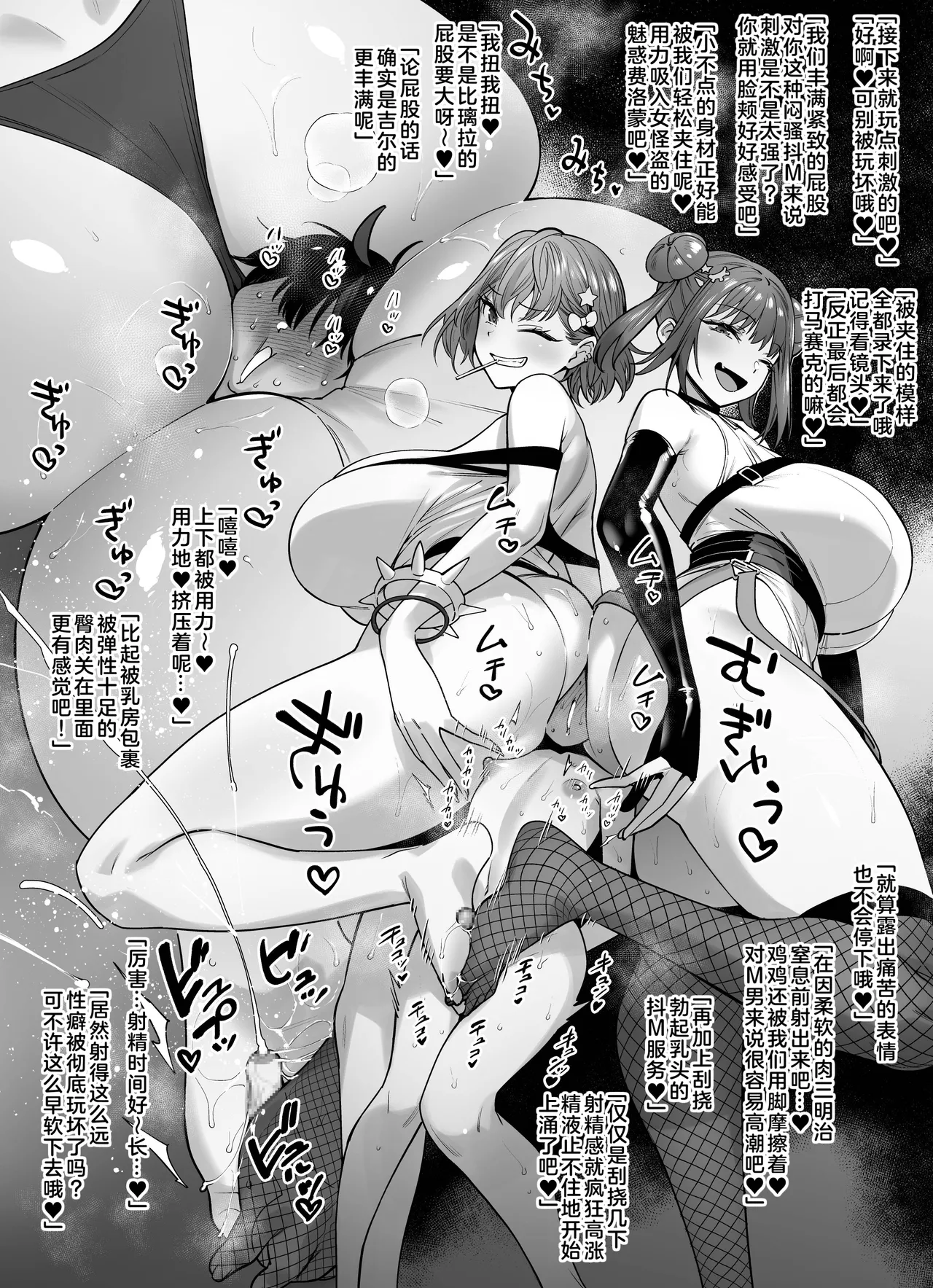 Manga Page 107