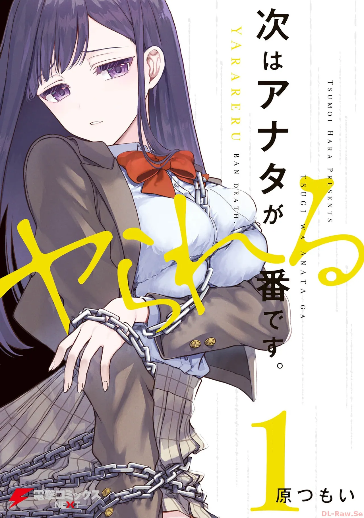 Manga Page 1