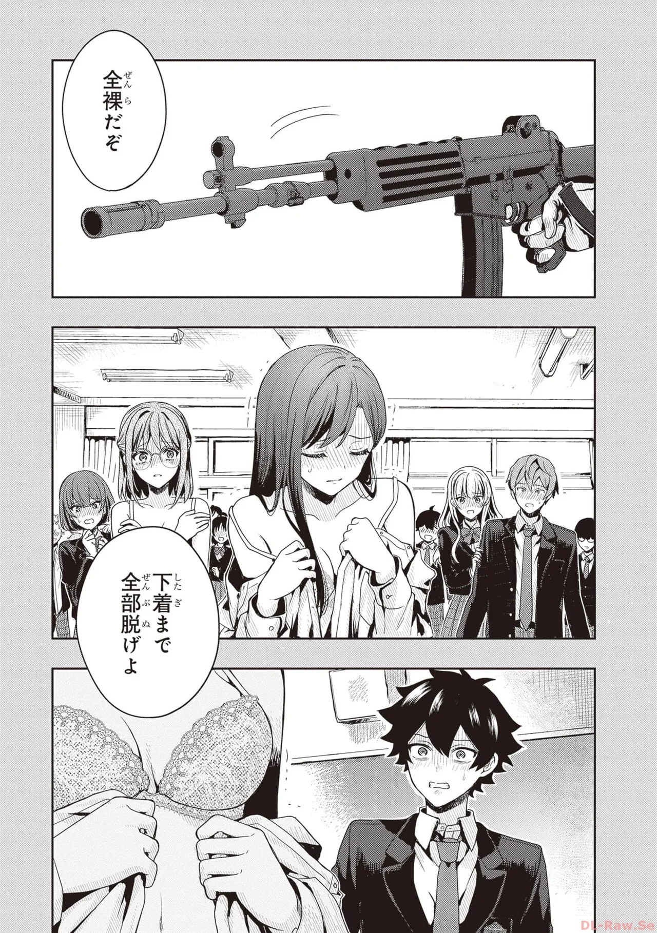 Manga Page 5