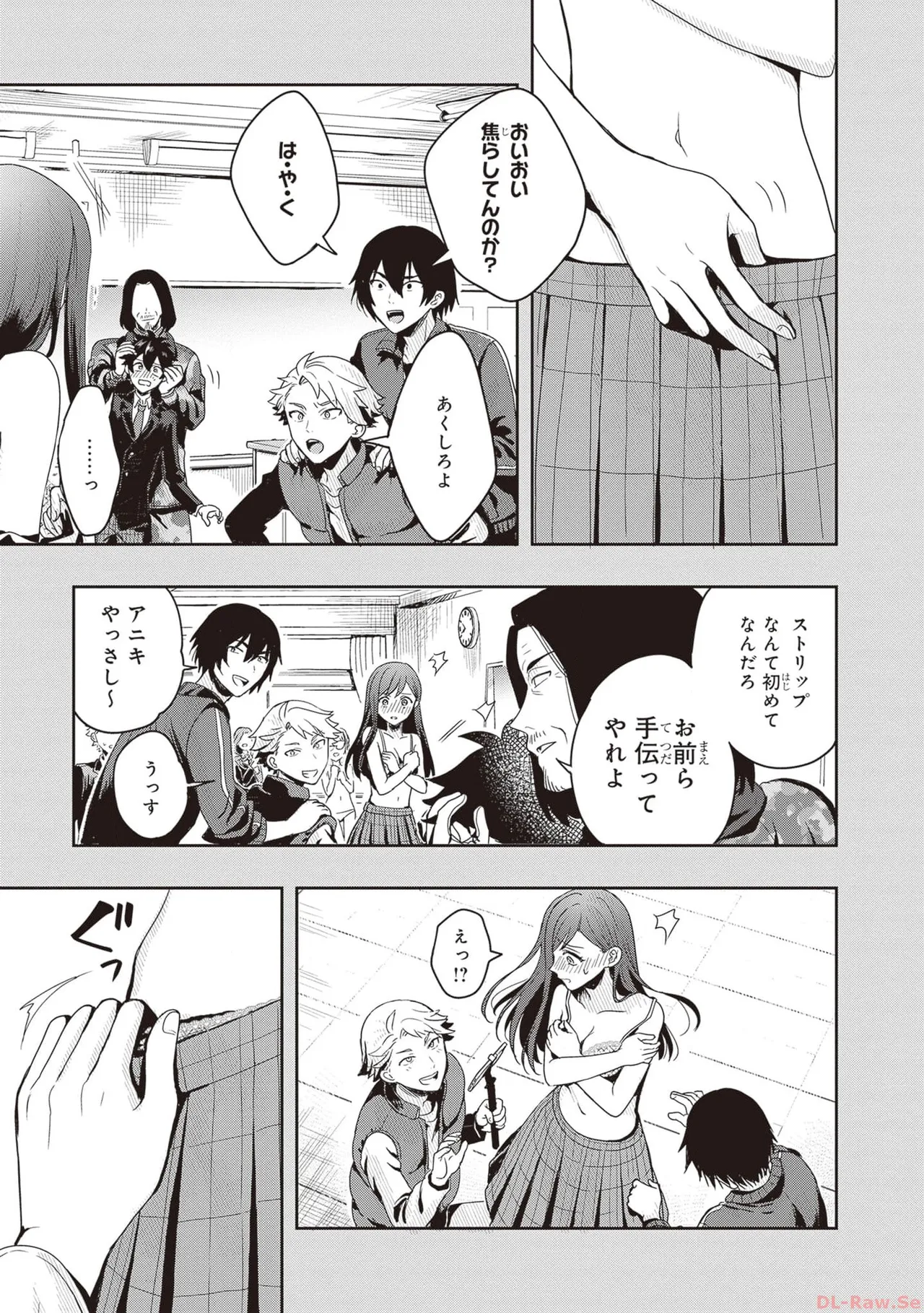 Manga Page 7