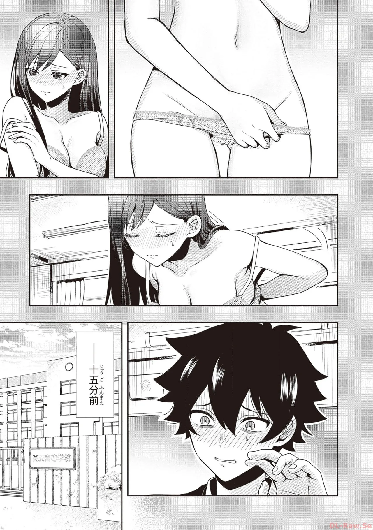 Manga Page 9