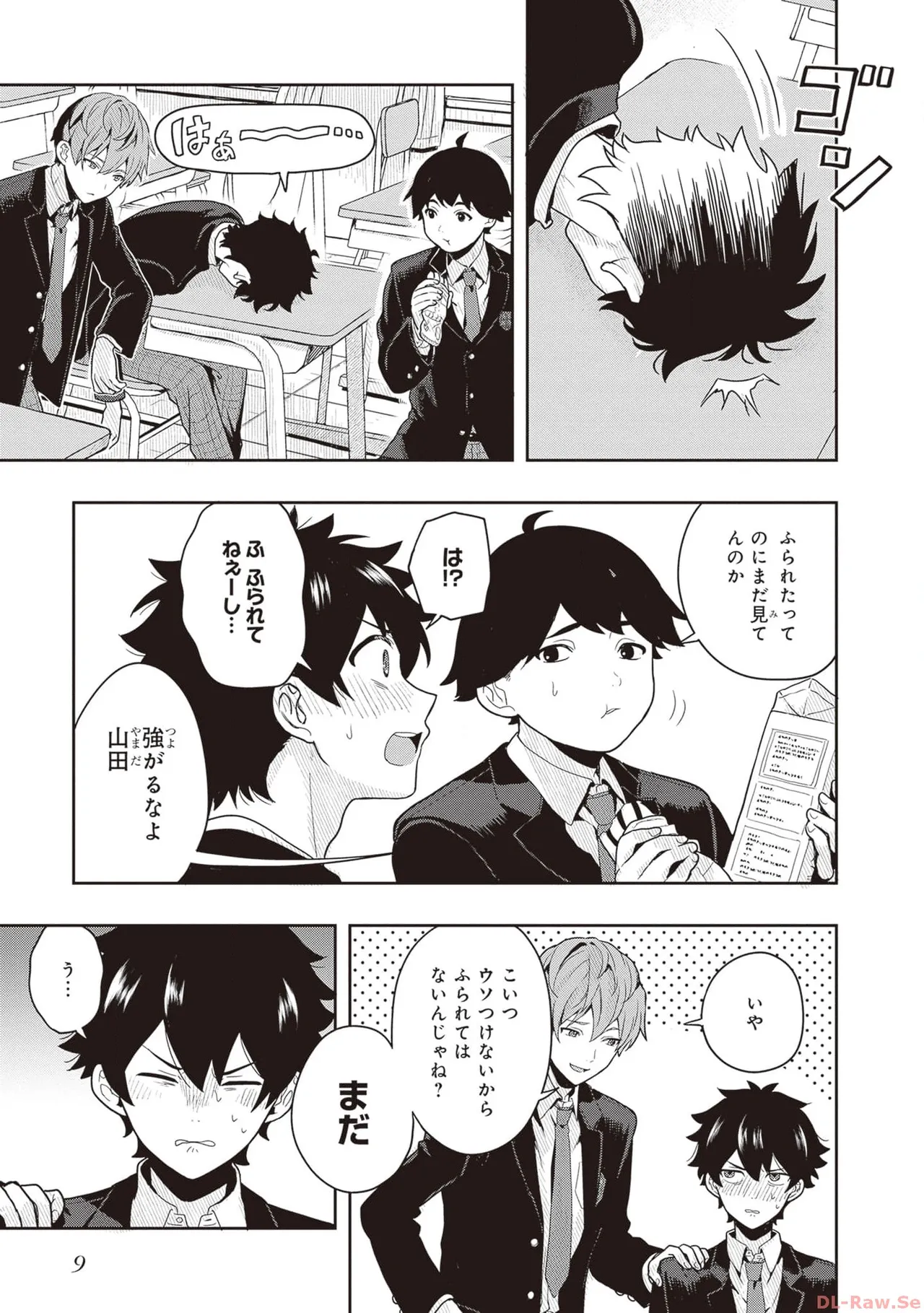 Manga Page 11