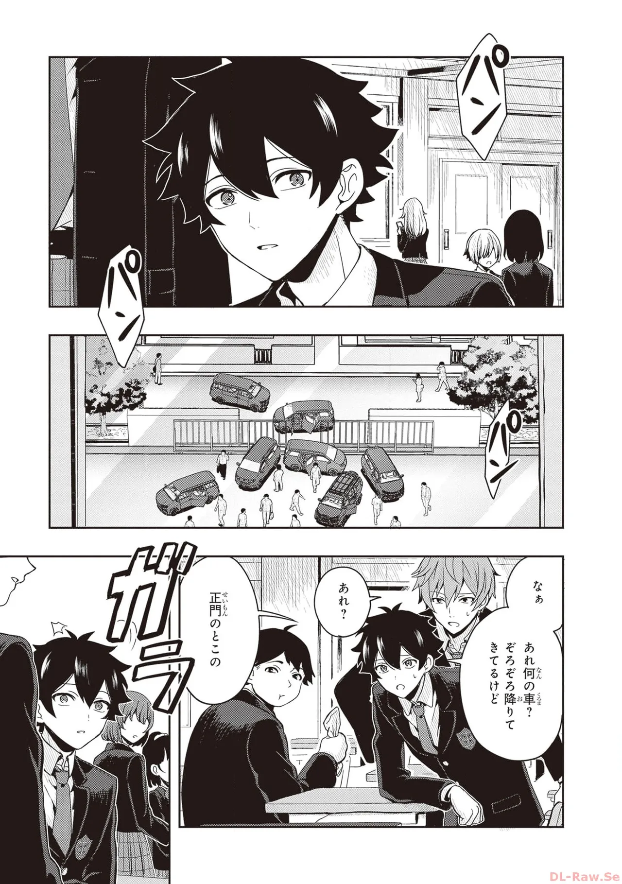 Manga Page 17