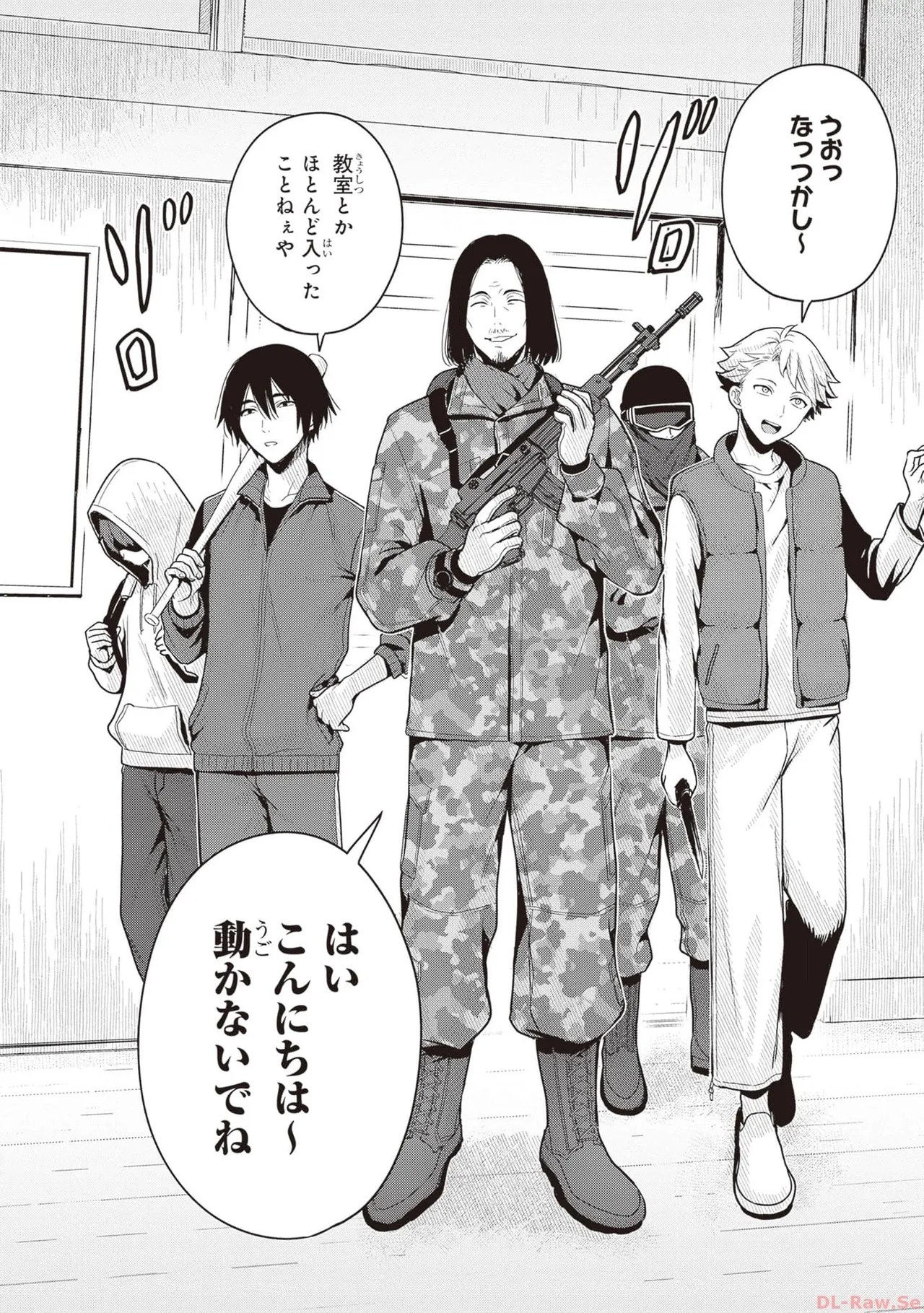 Manga Page 18