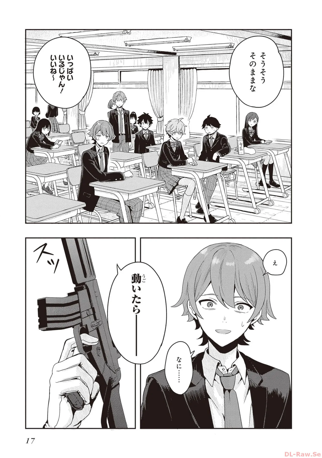 Manga Page 19