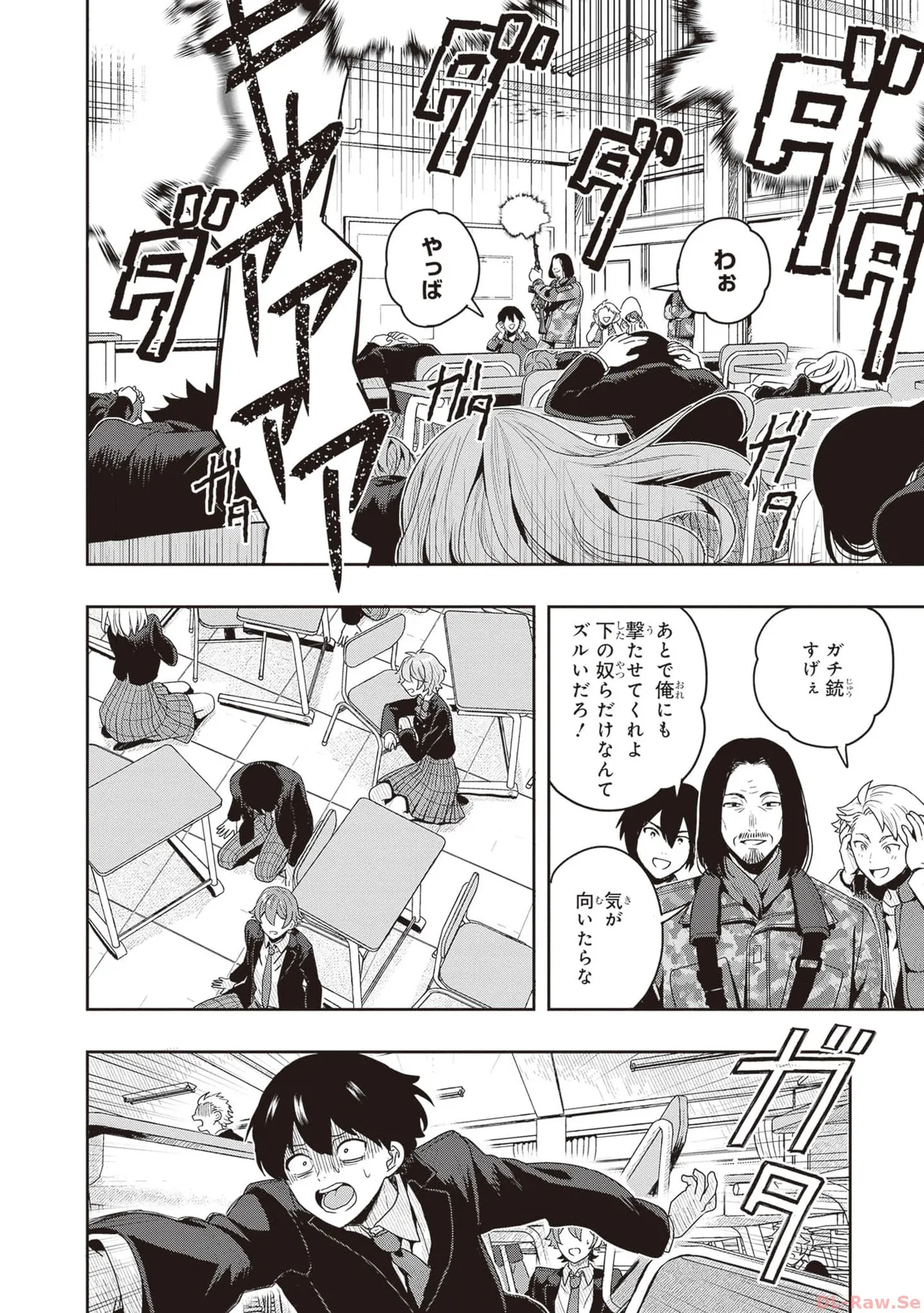 Manga Page 20