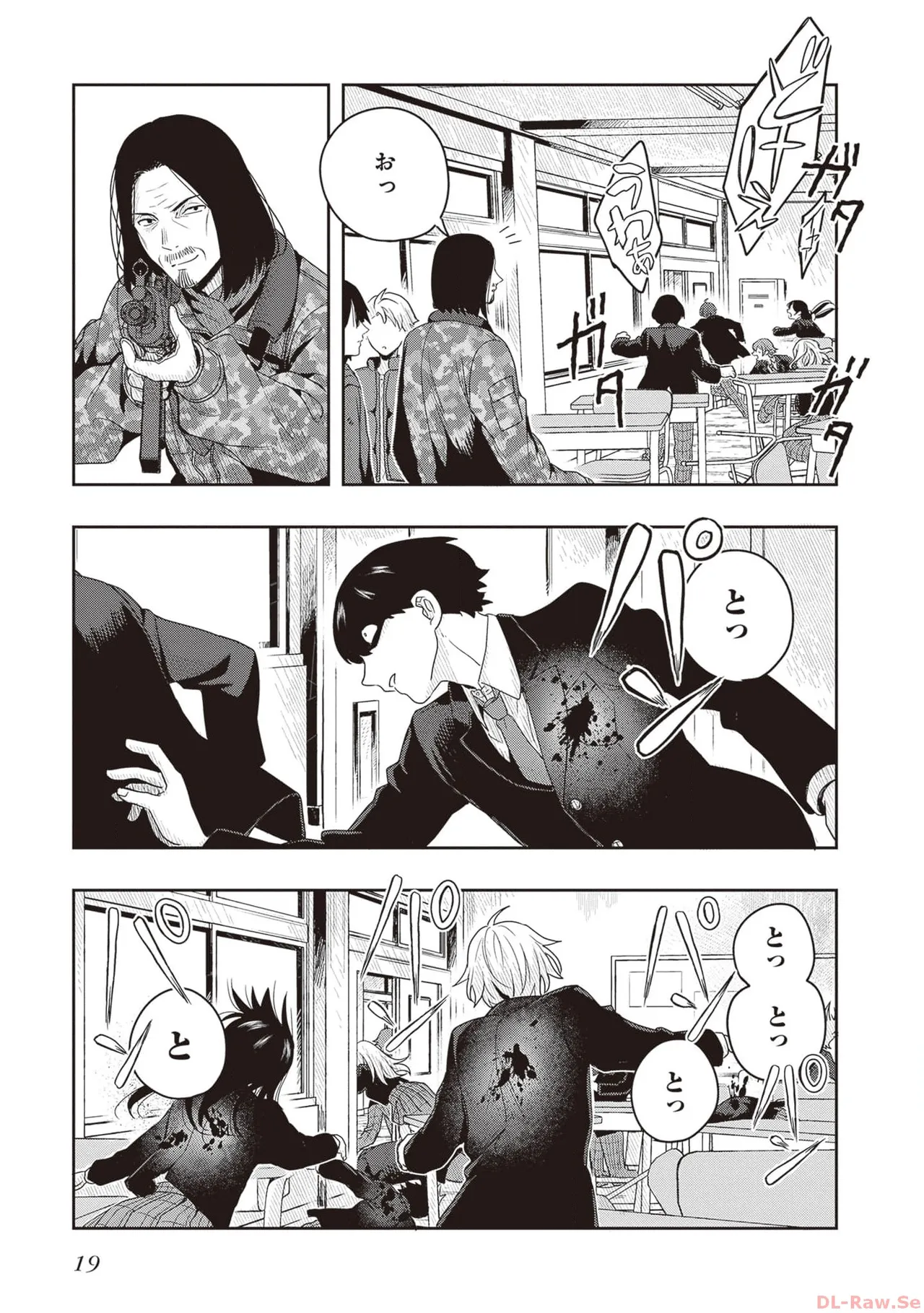 Manga Page 21
