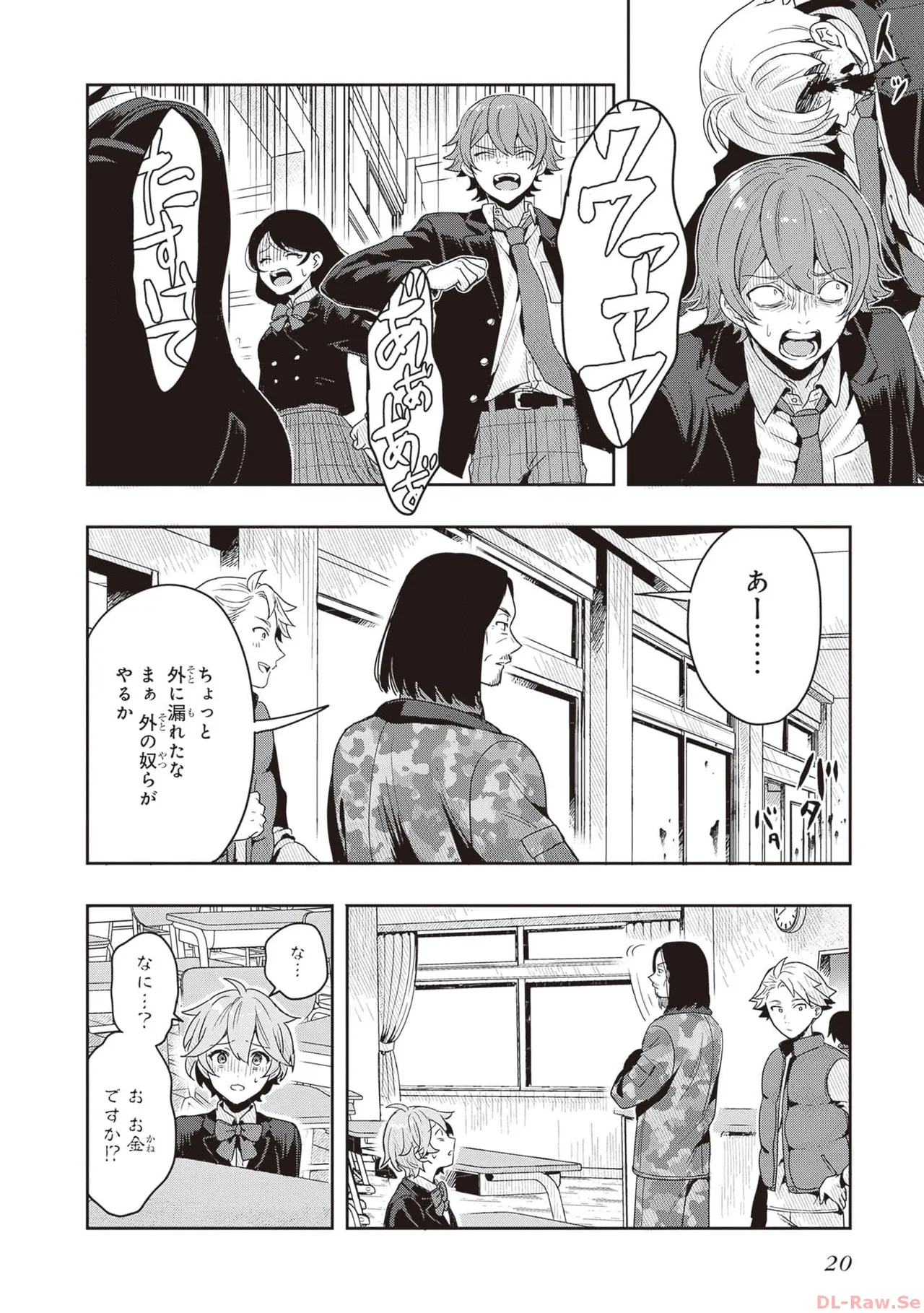 Manga Page 22