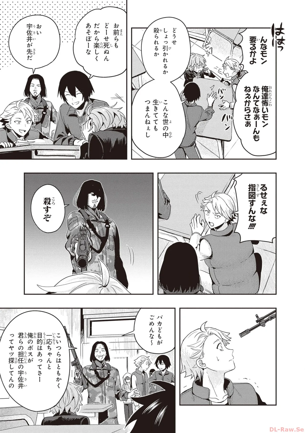Manga Page 23