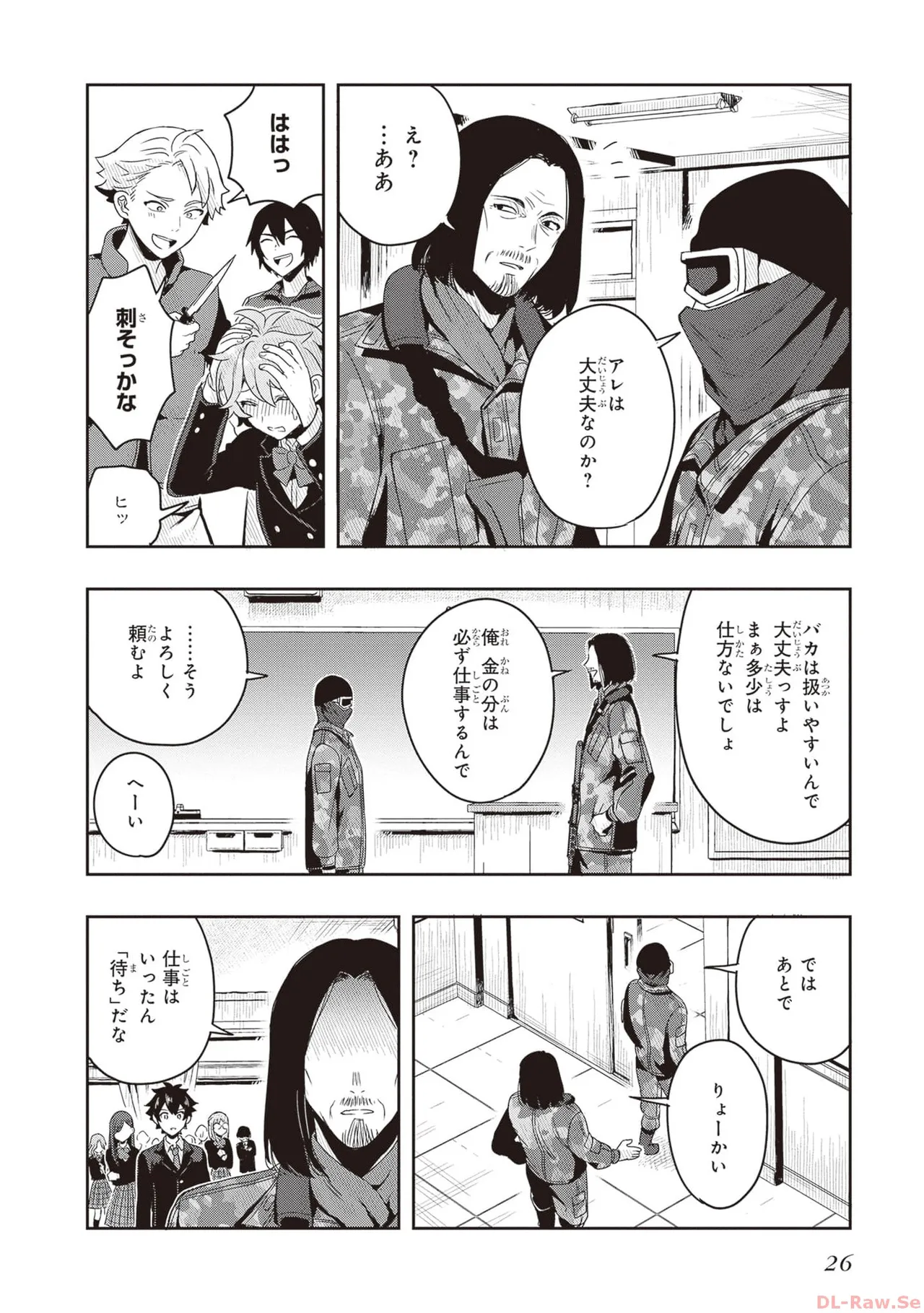 Manga Page 28