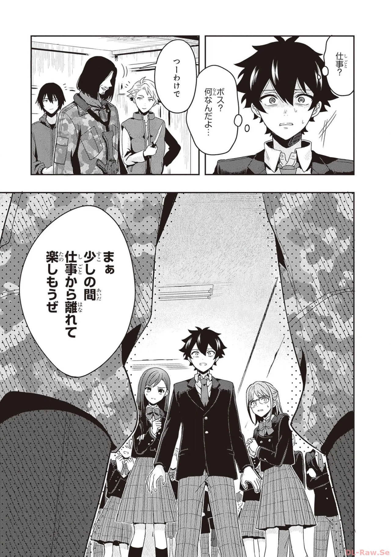 Manga Page 29