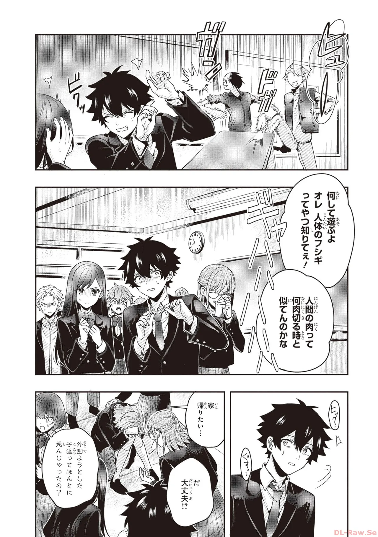 Manga Page 30