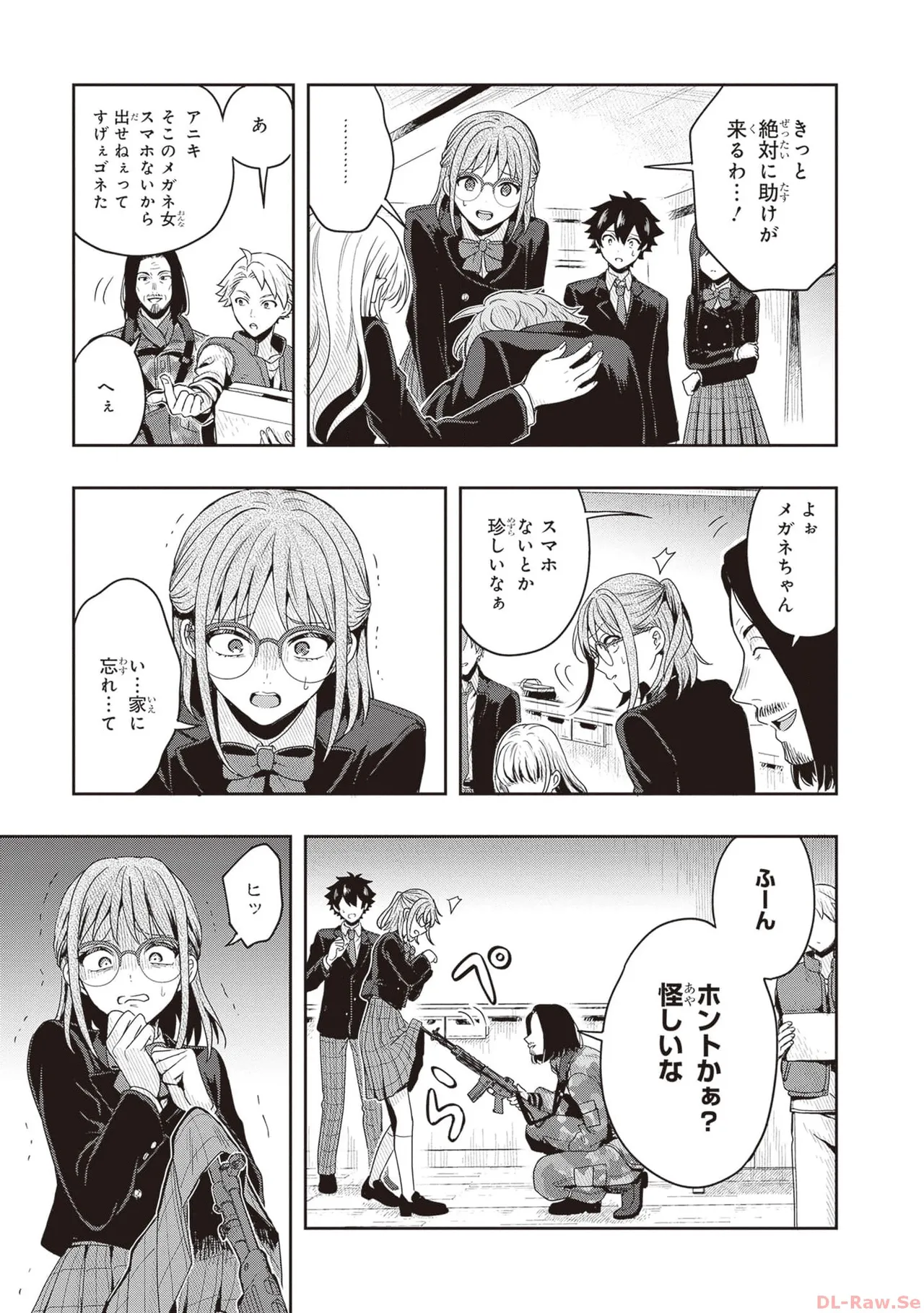 Manga Page 31
