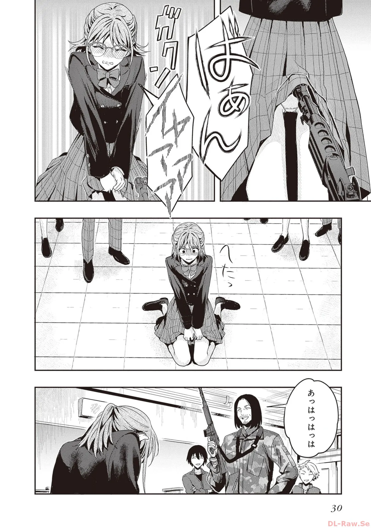 Manga Page 32