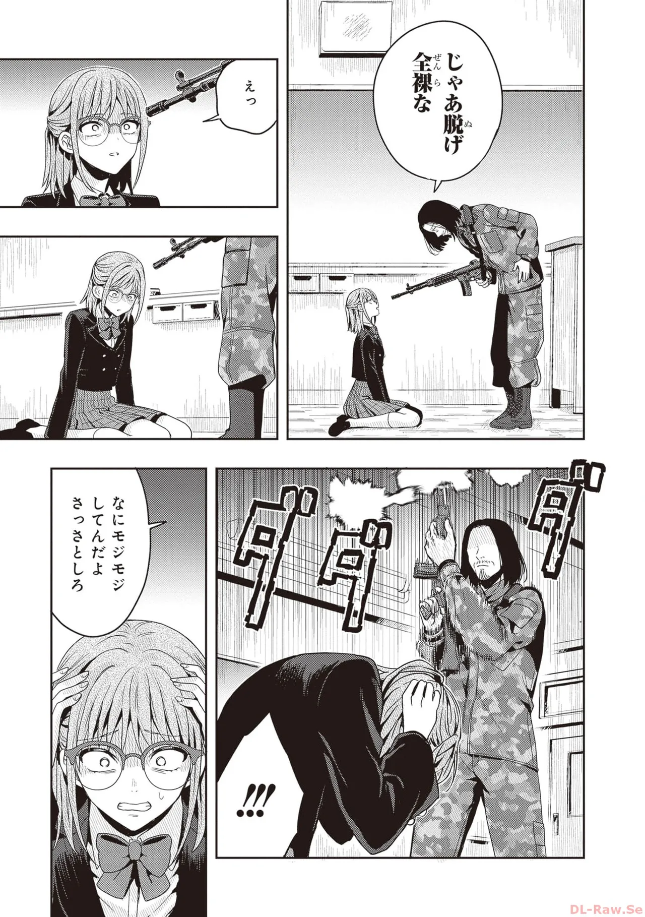 Manga Page 33