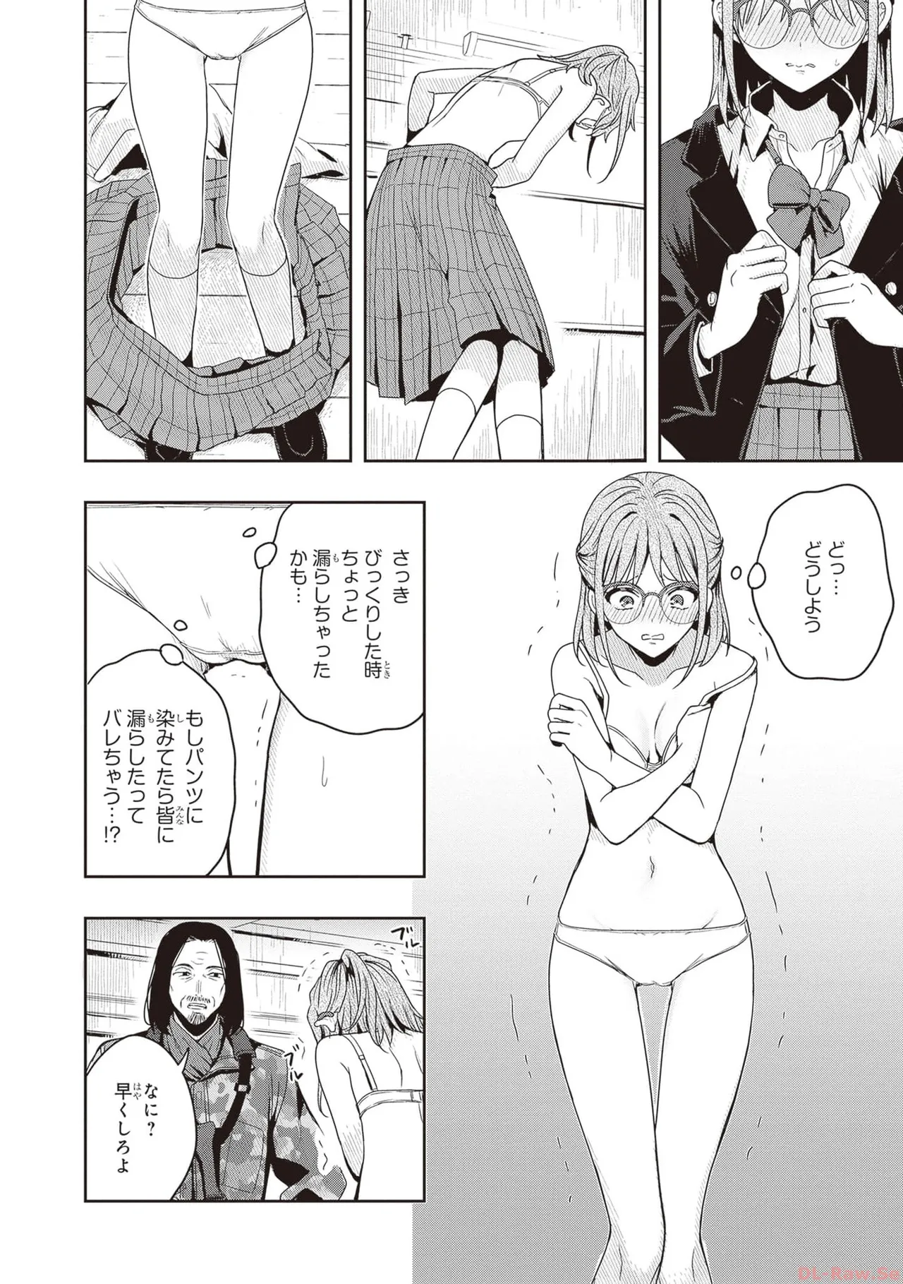 Manga Page 34