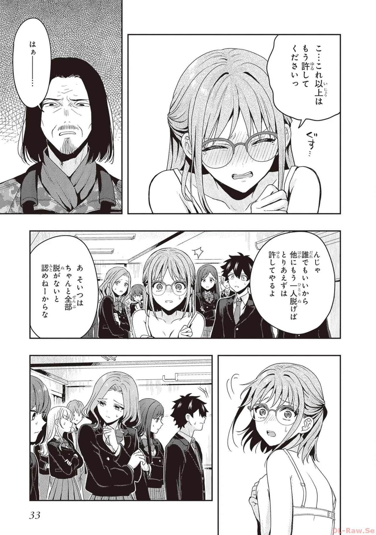 Manga Page 35