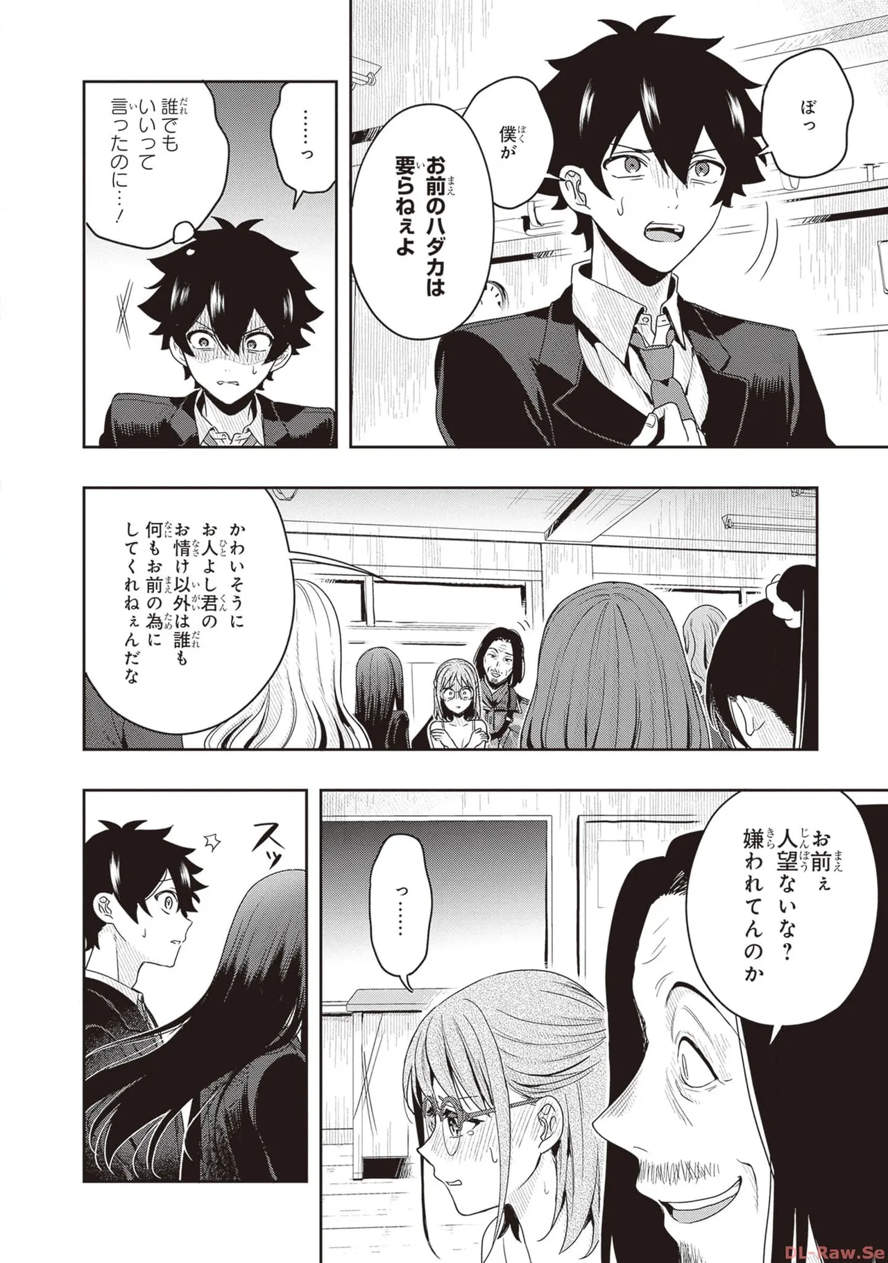 Manga Page 36