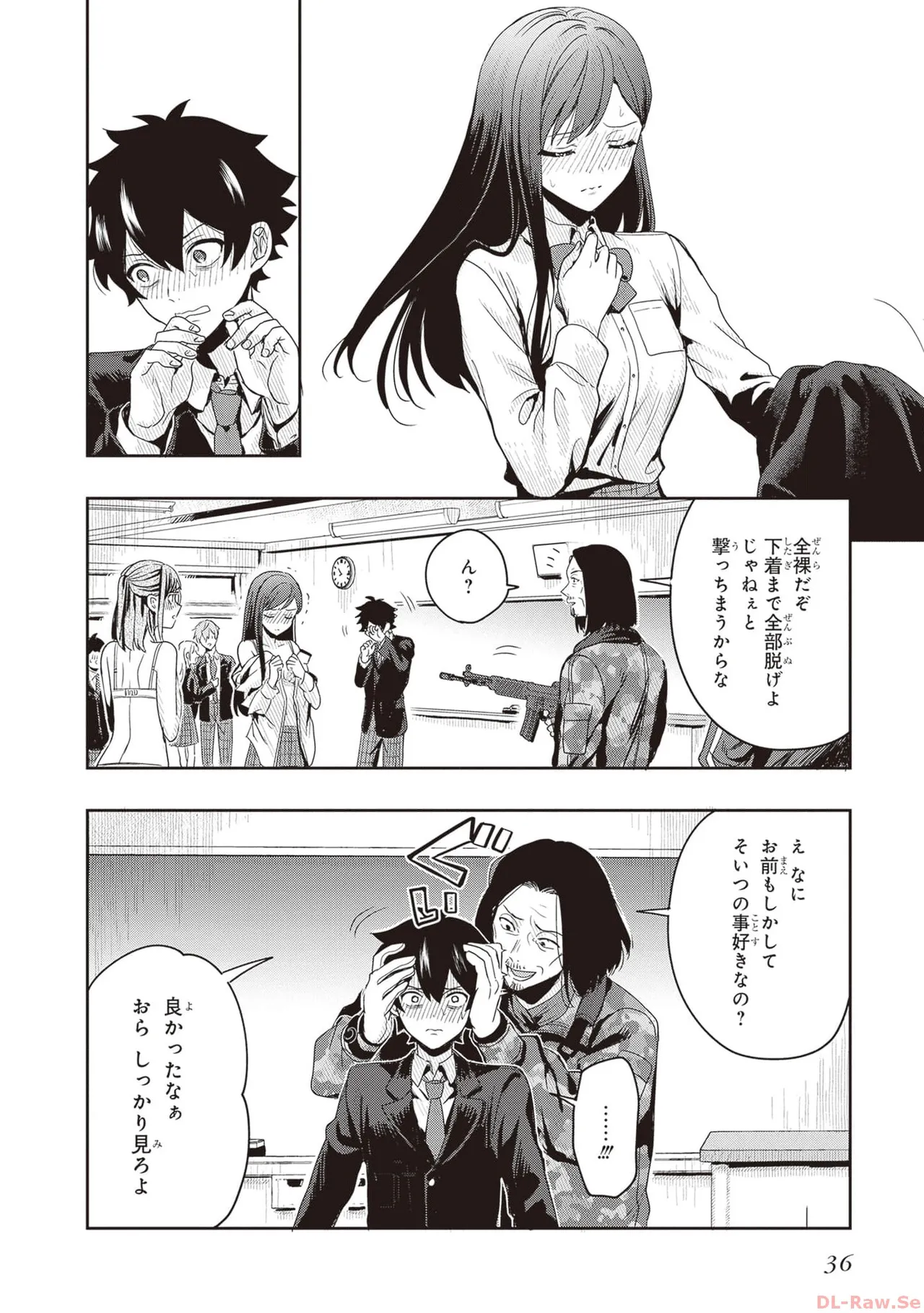 Manga Page 38