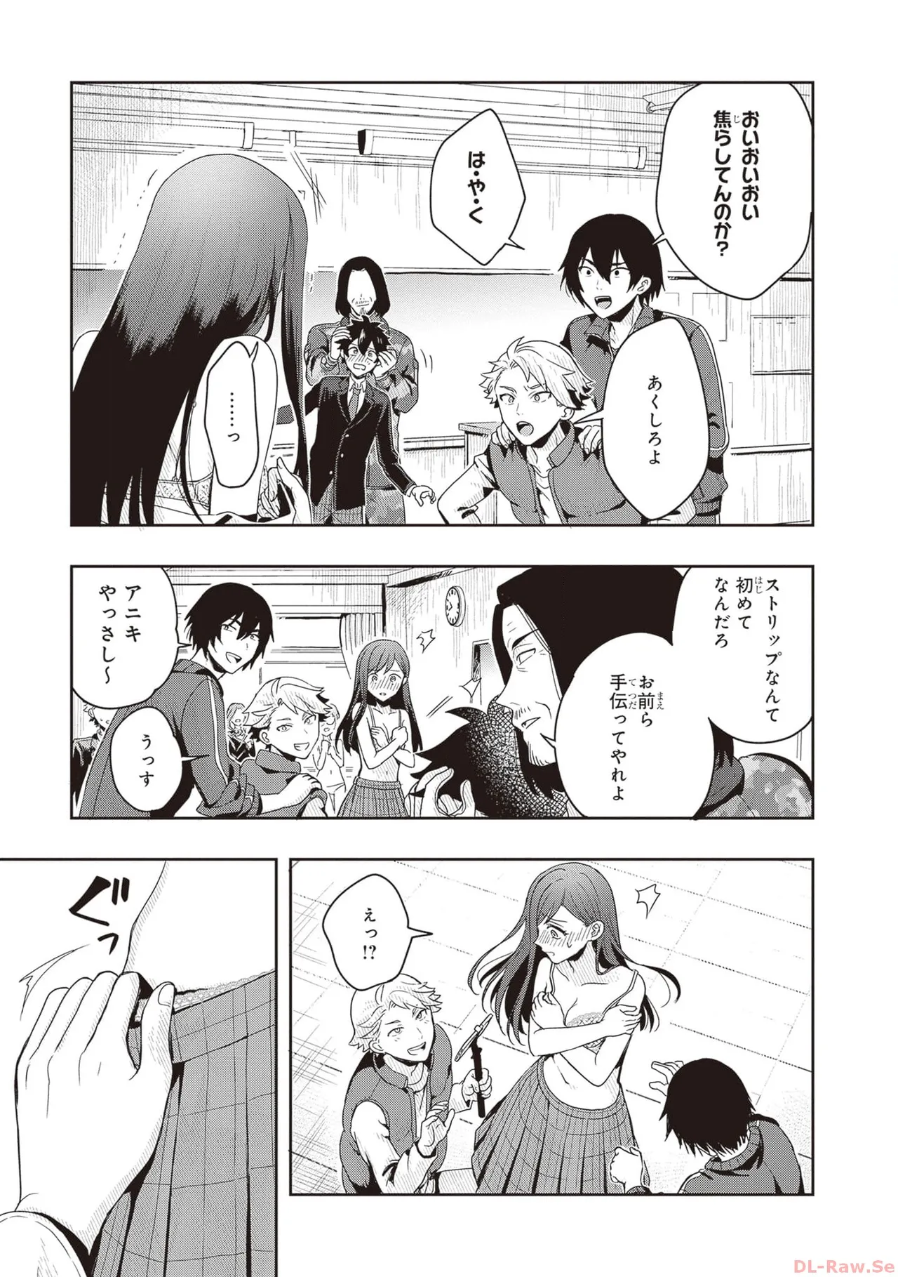 Manga Page 39