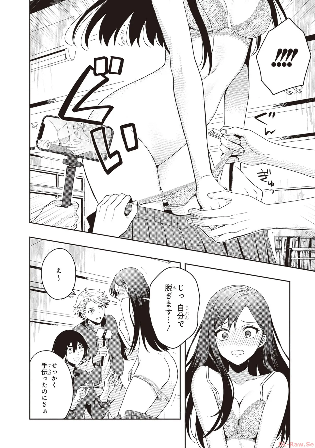Manga Page 40