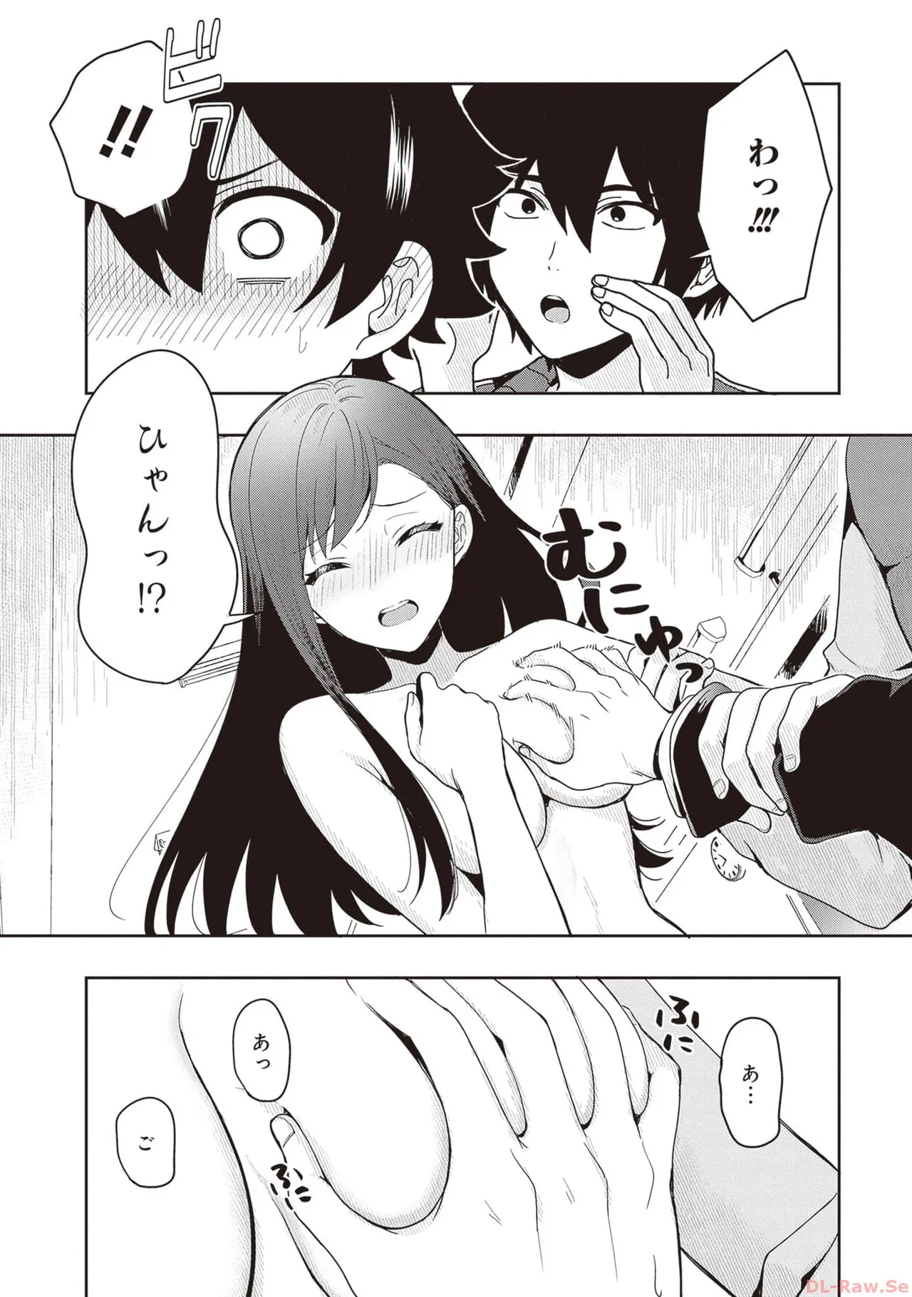 Manga Page 44