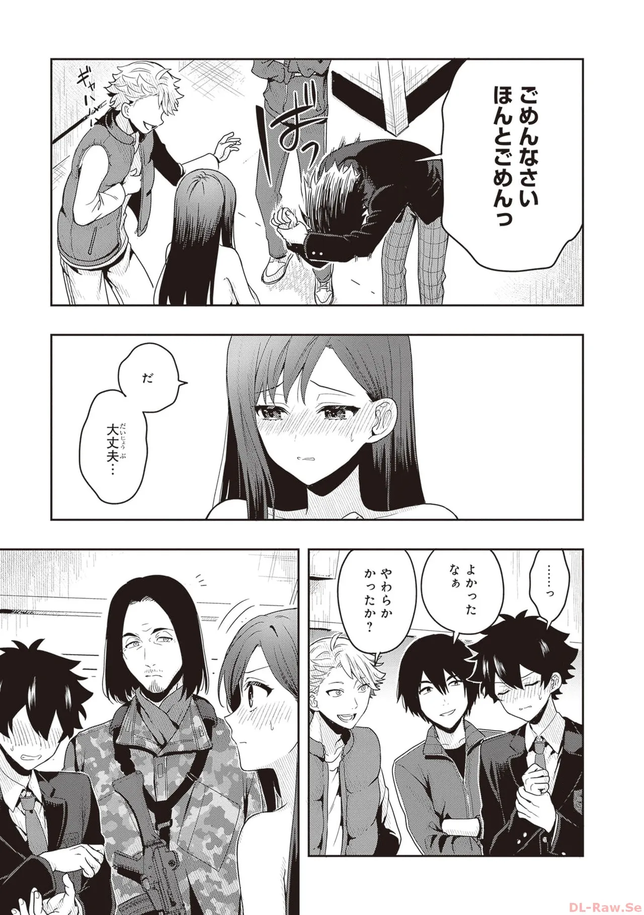 Manga Page 45