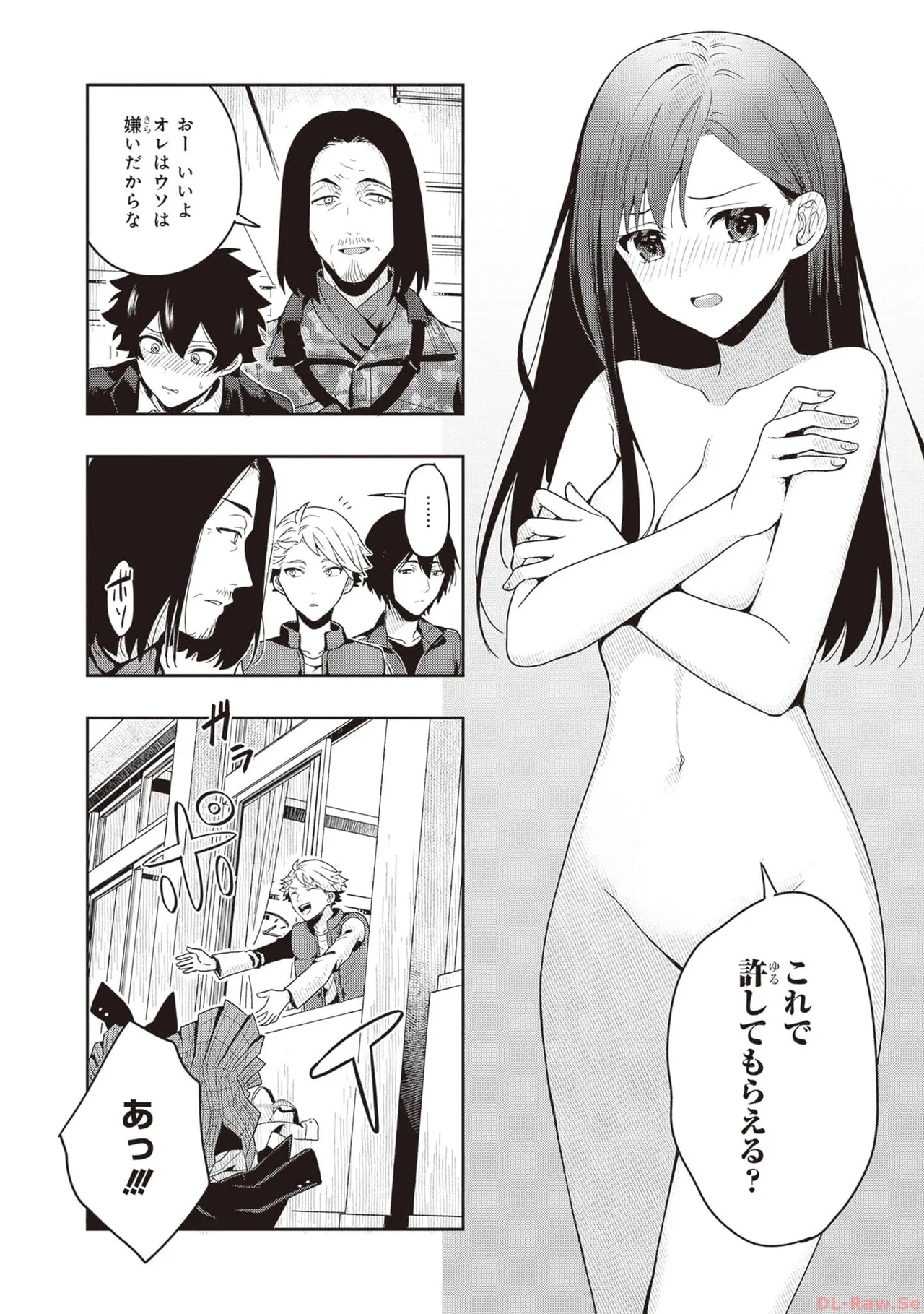 Manga Page 46