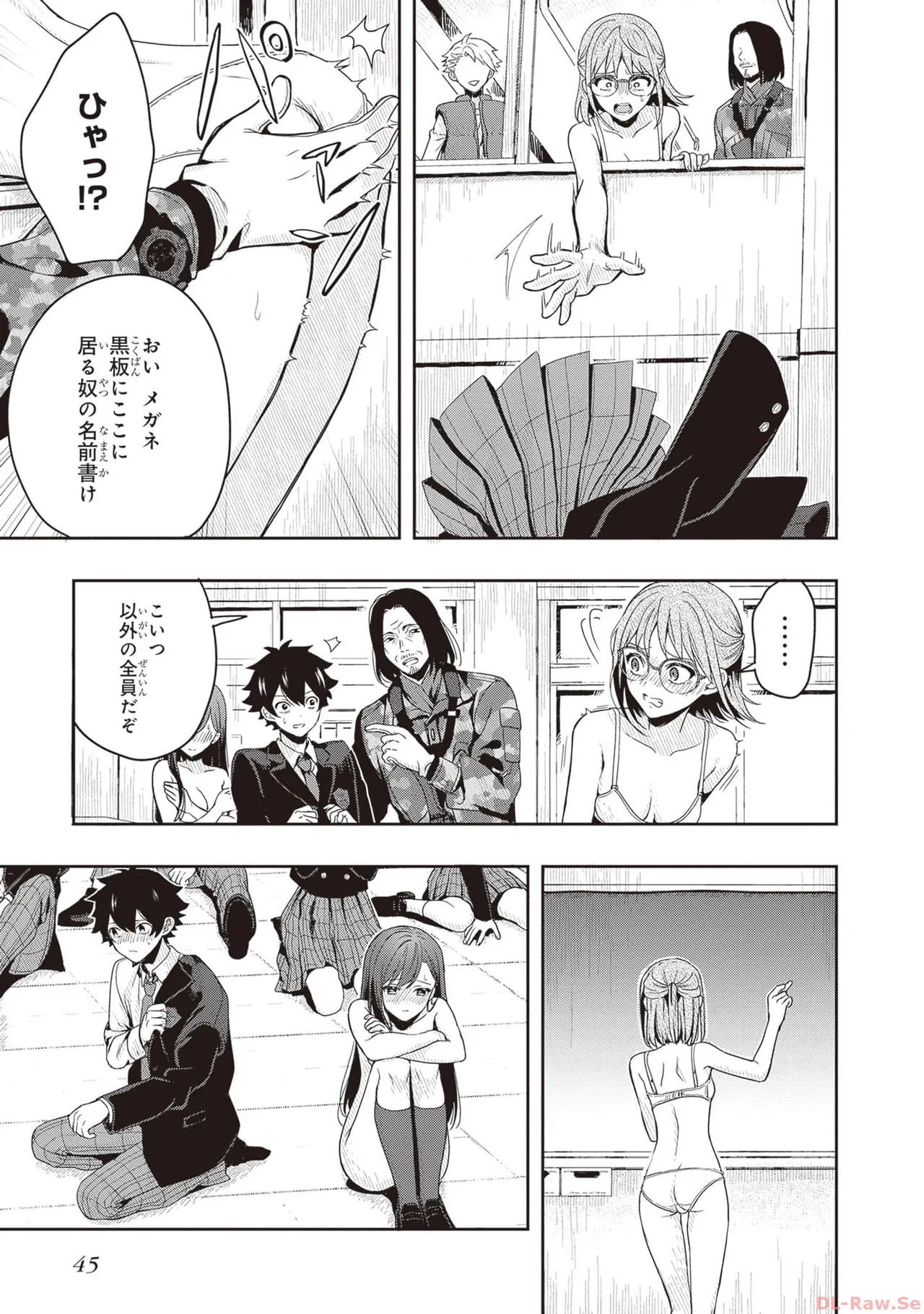Manga Page 47