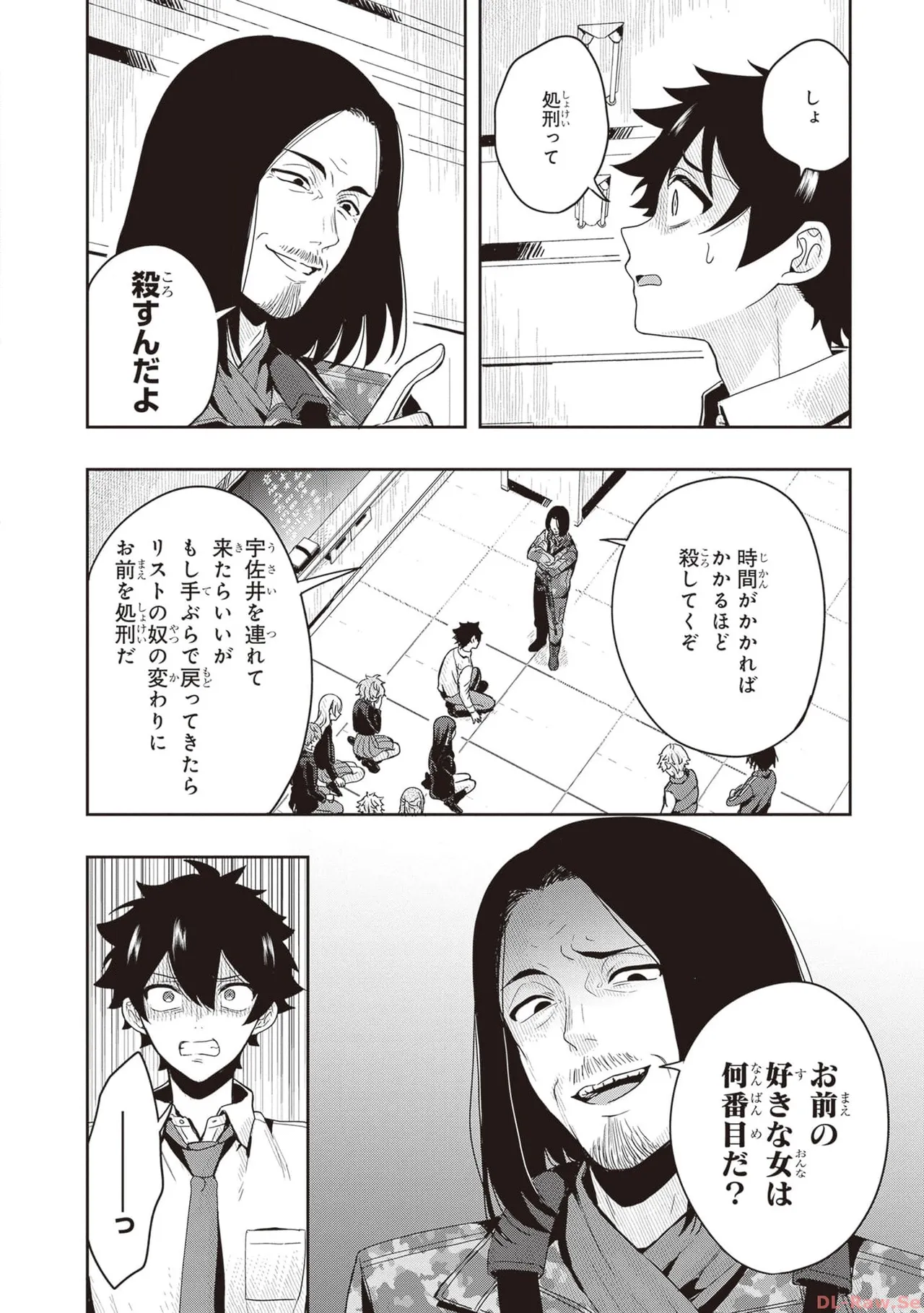 Manga Page 50
