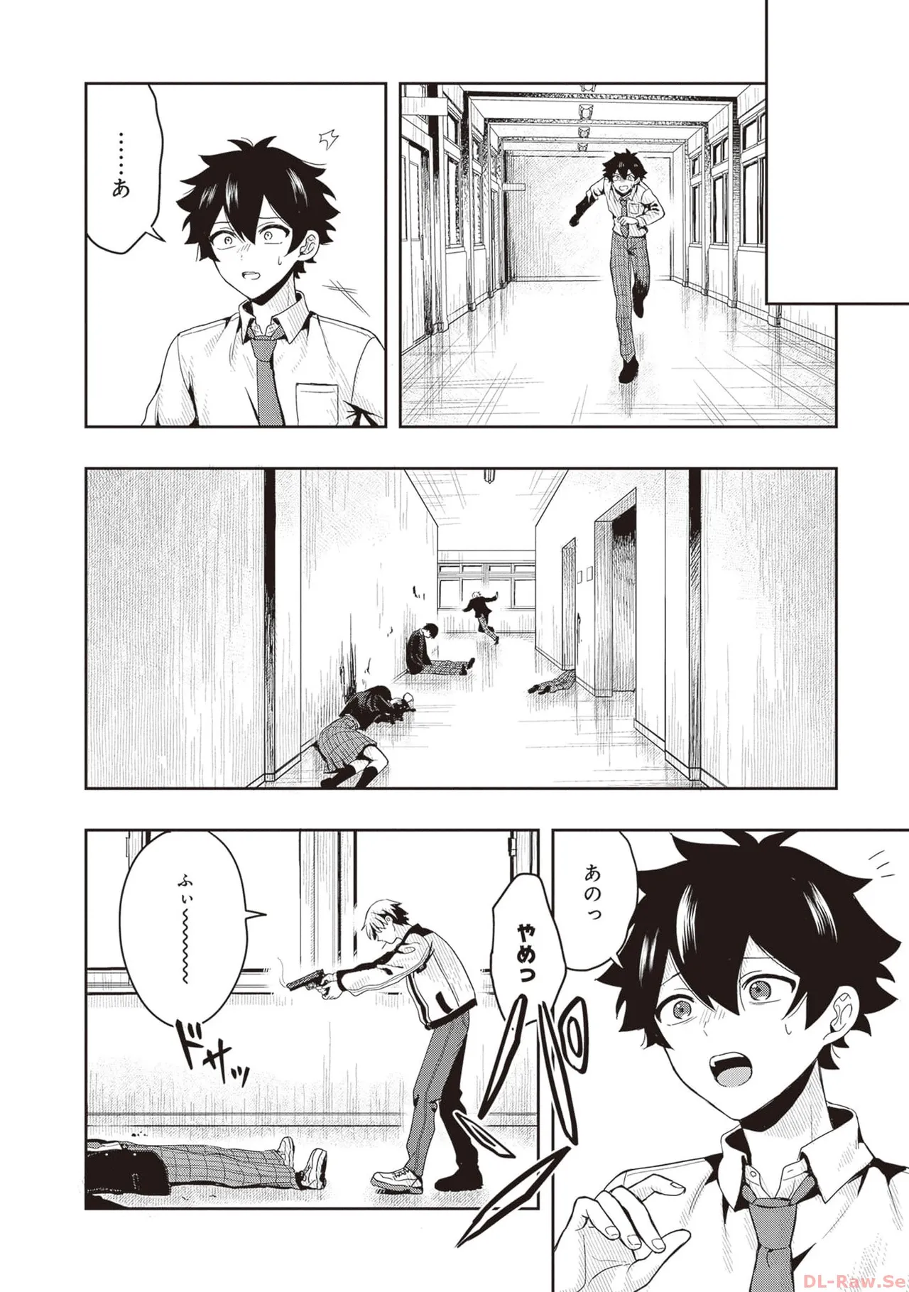 Manga Page 54