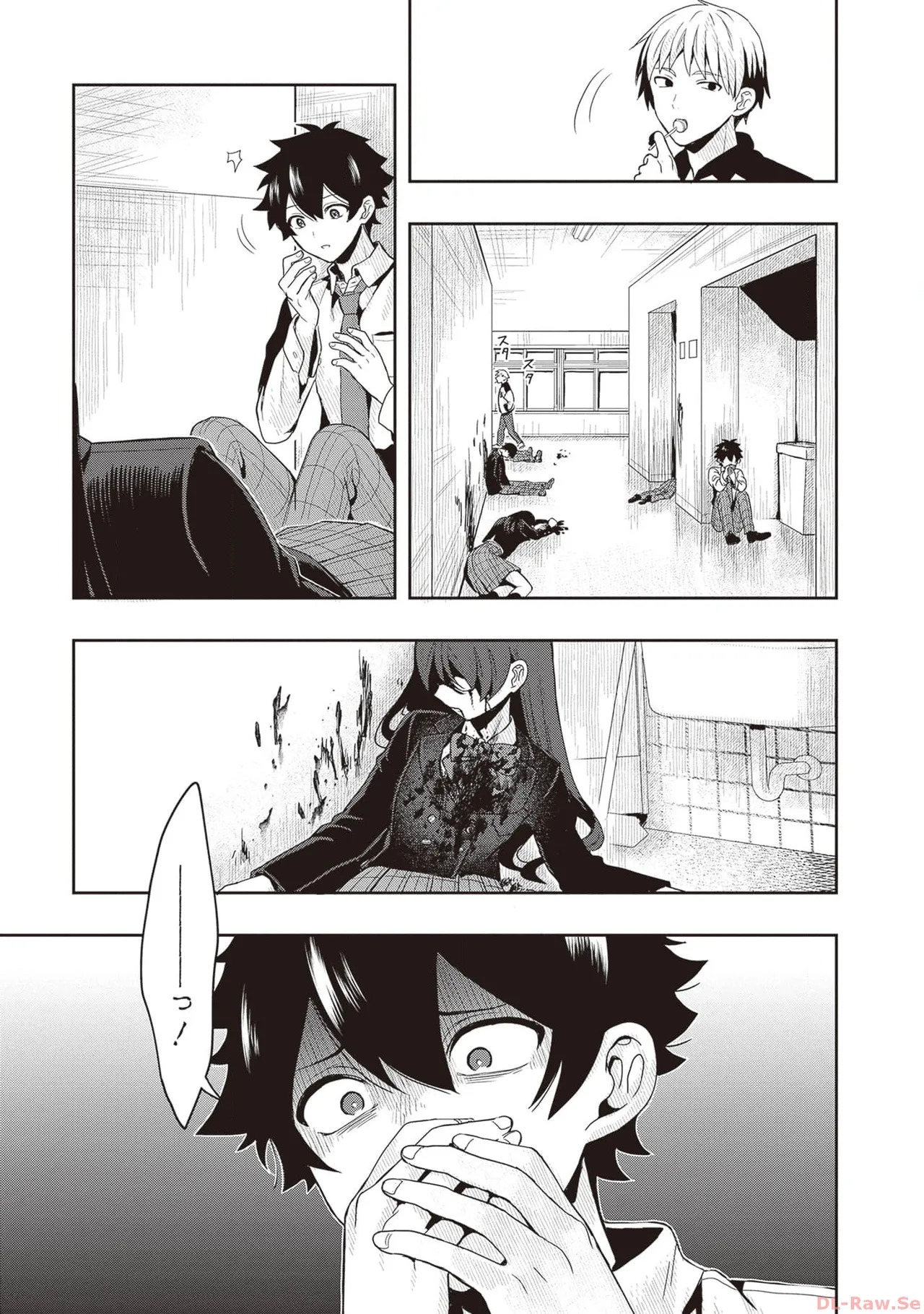 Manga Page 55
