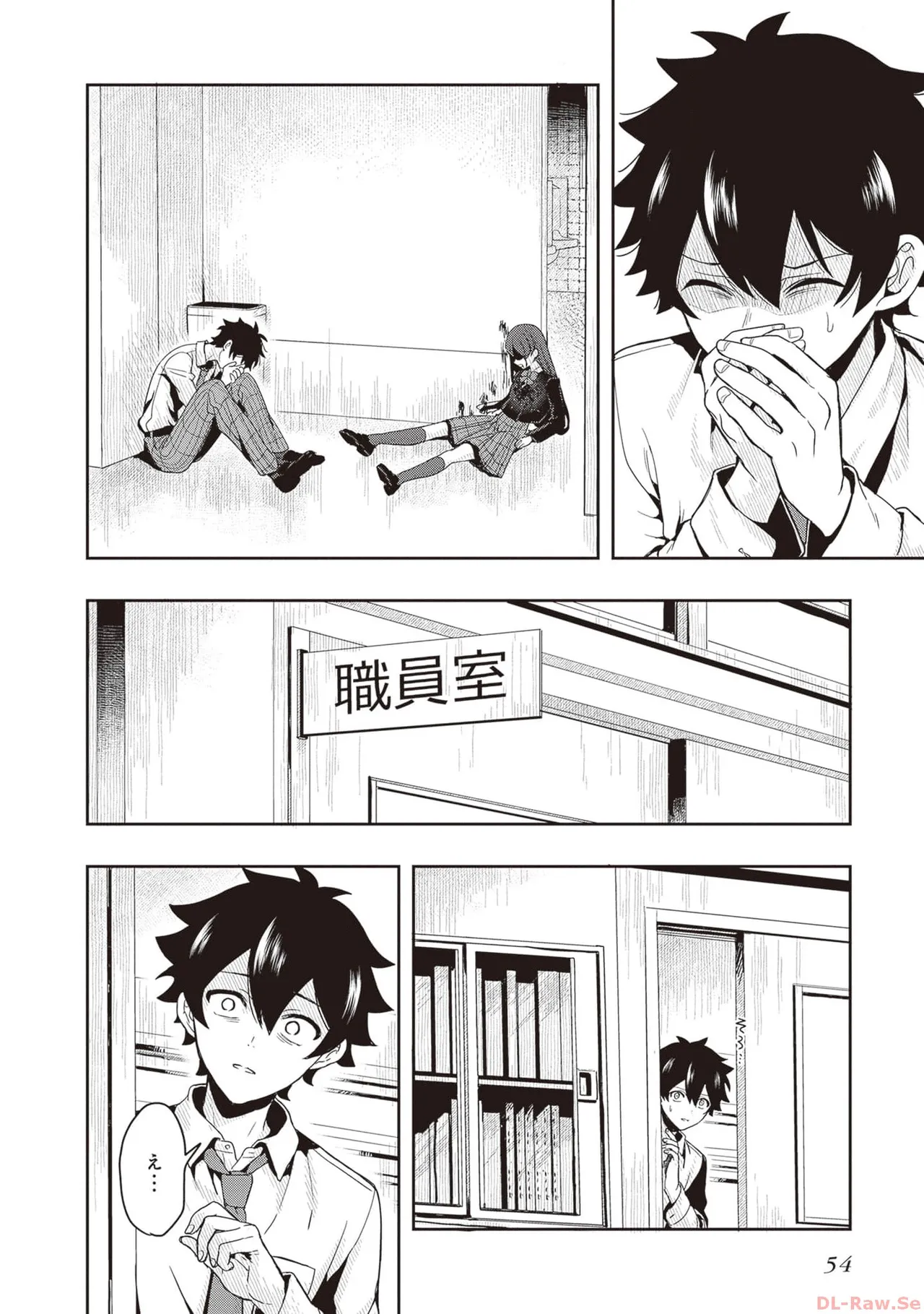 Manga Page 56
