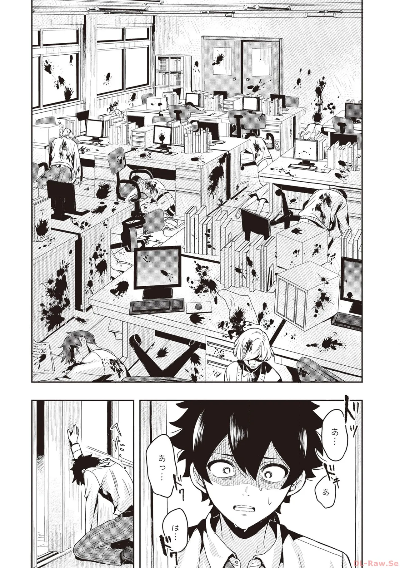 Manga Page 57